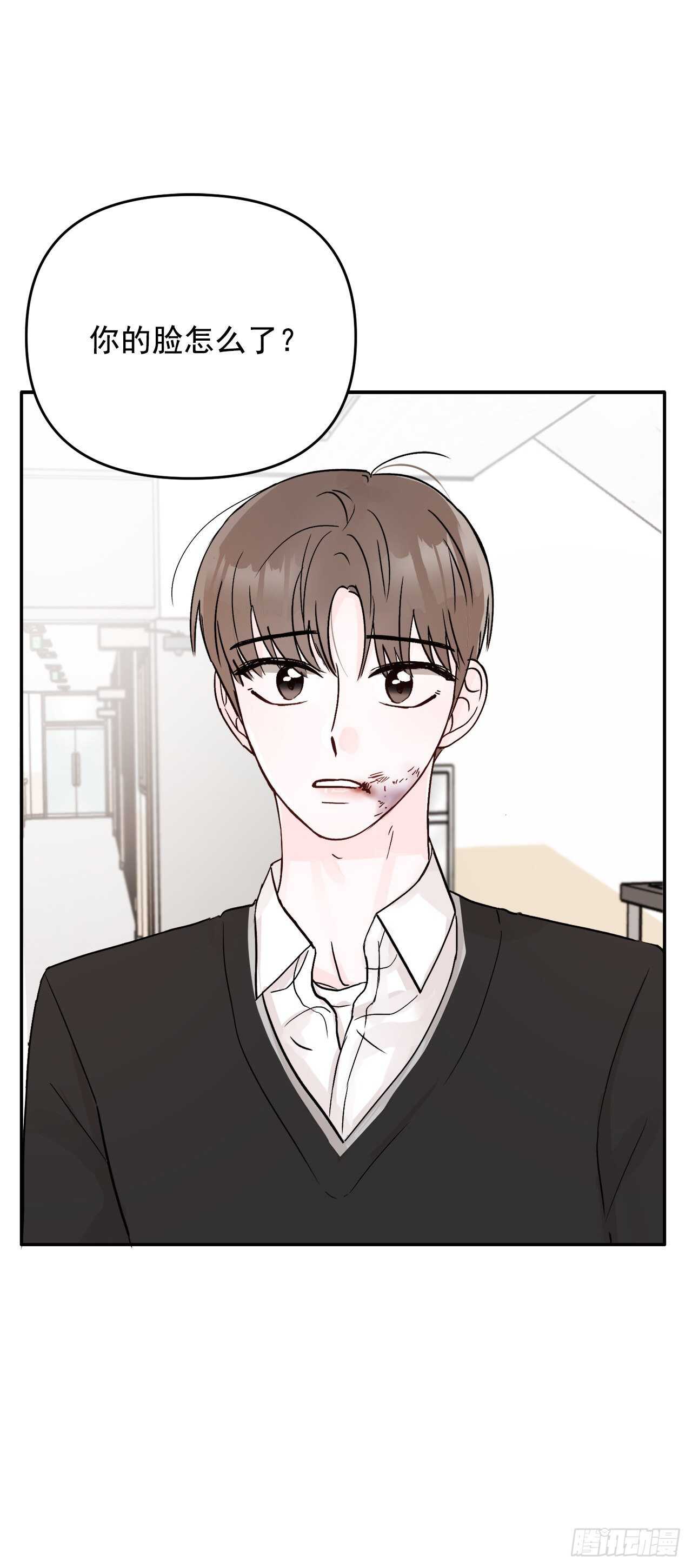 16.表白(1/2)-第17话