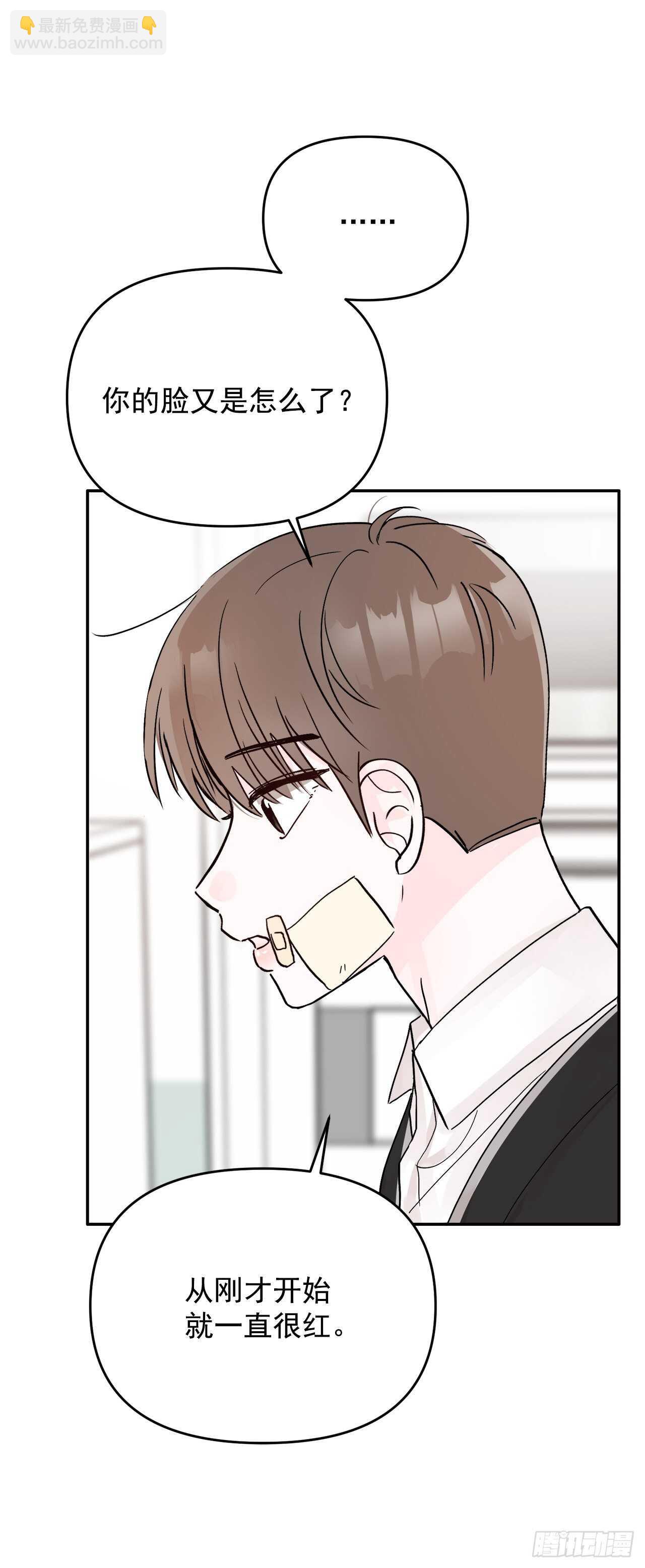 16.表白(1/2)-第17话