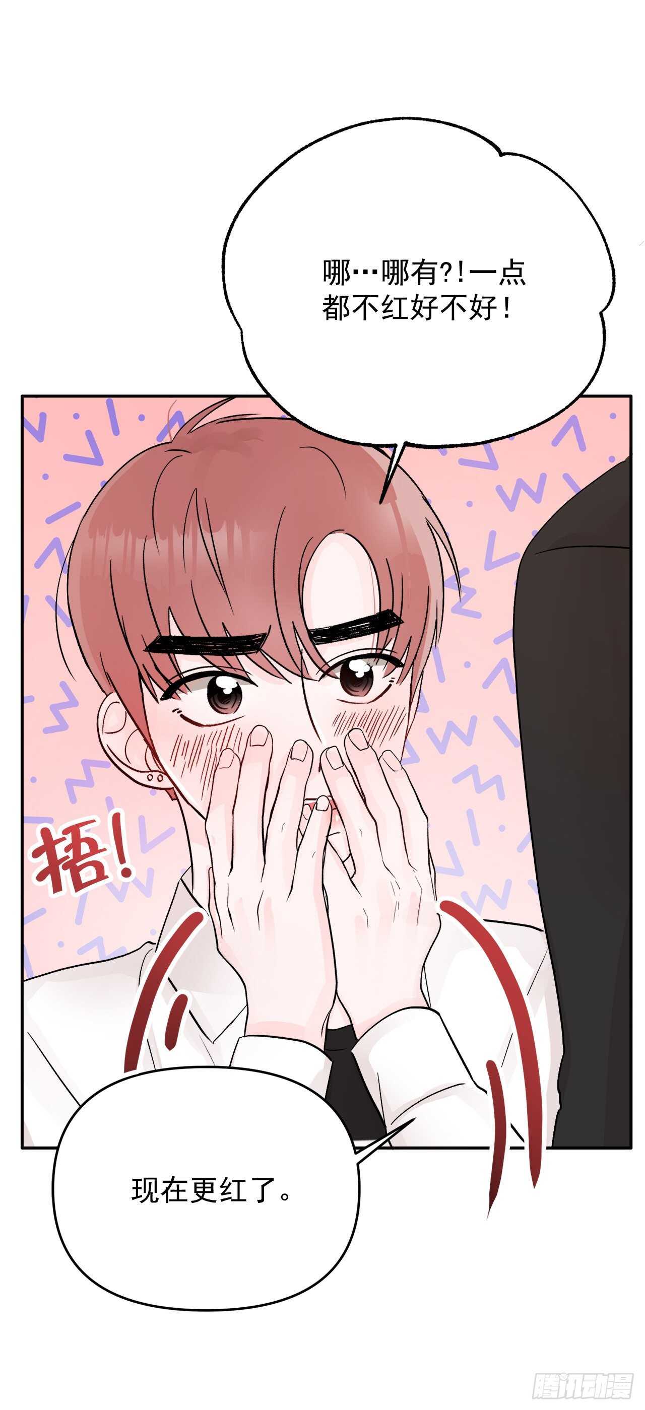 16.表白(1/2)-第17话