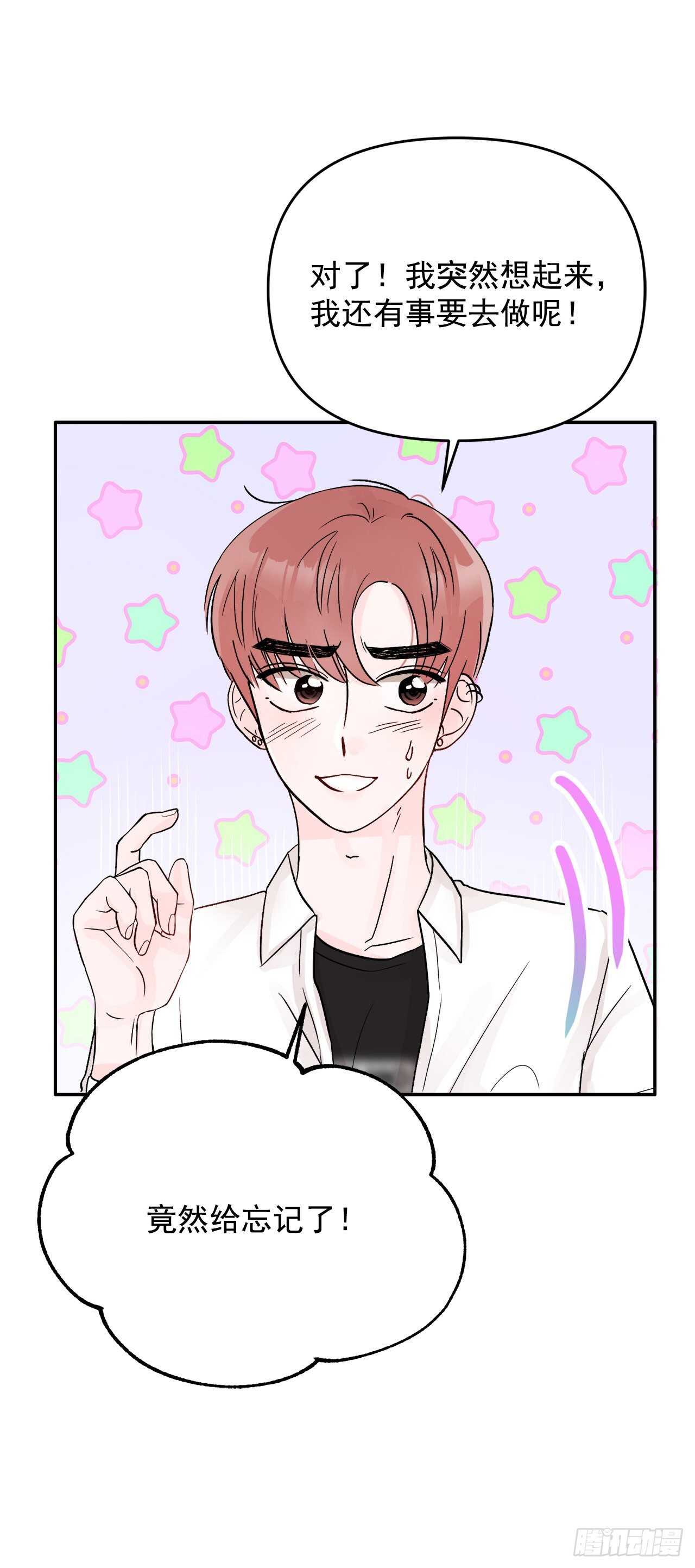 16.表白(1/2)-第17话