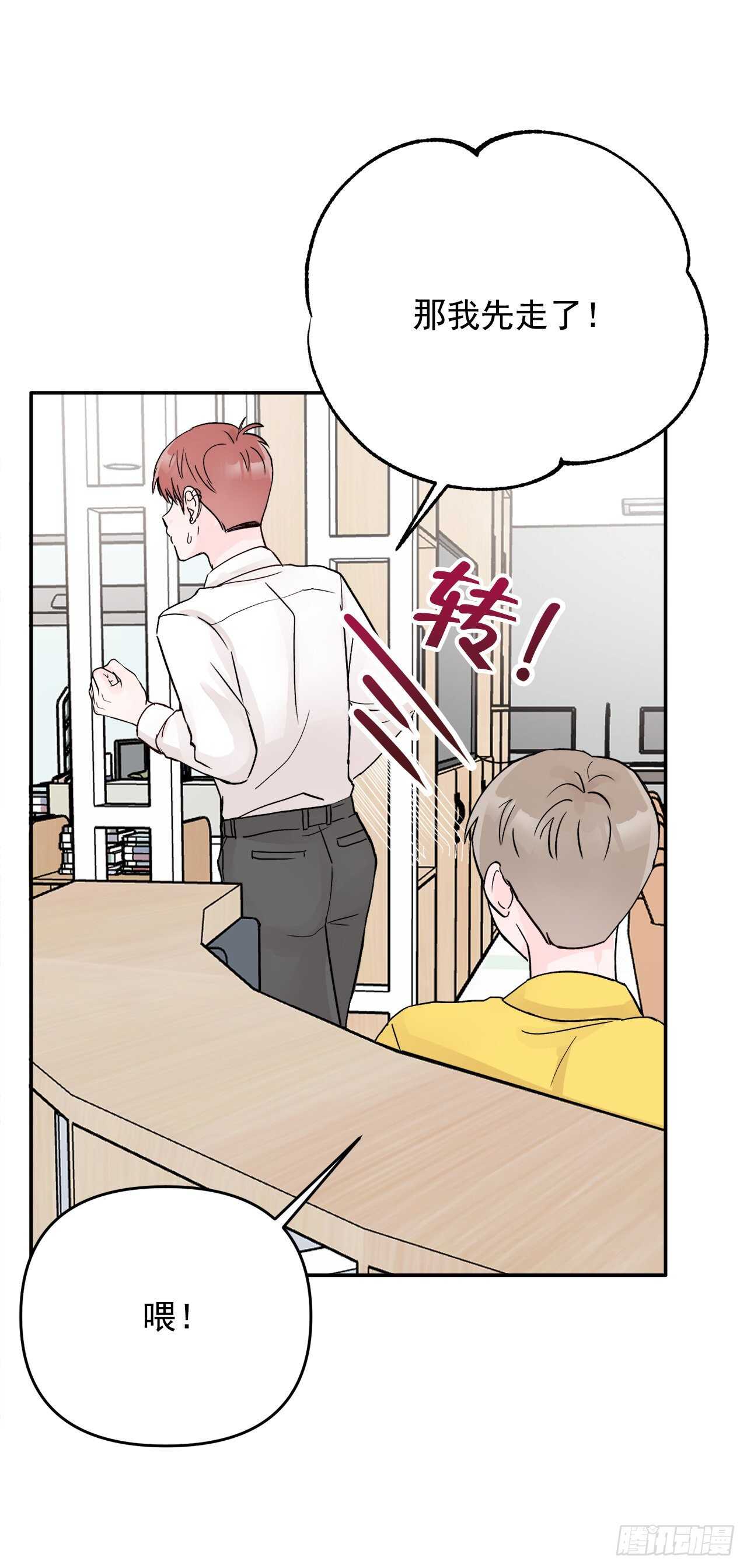 16.表白(1/2)-第17话