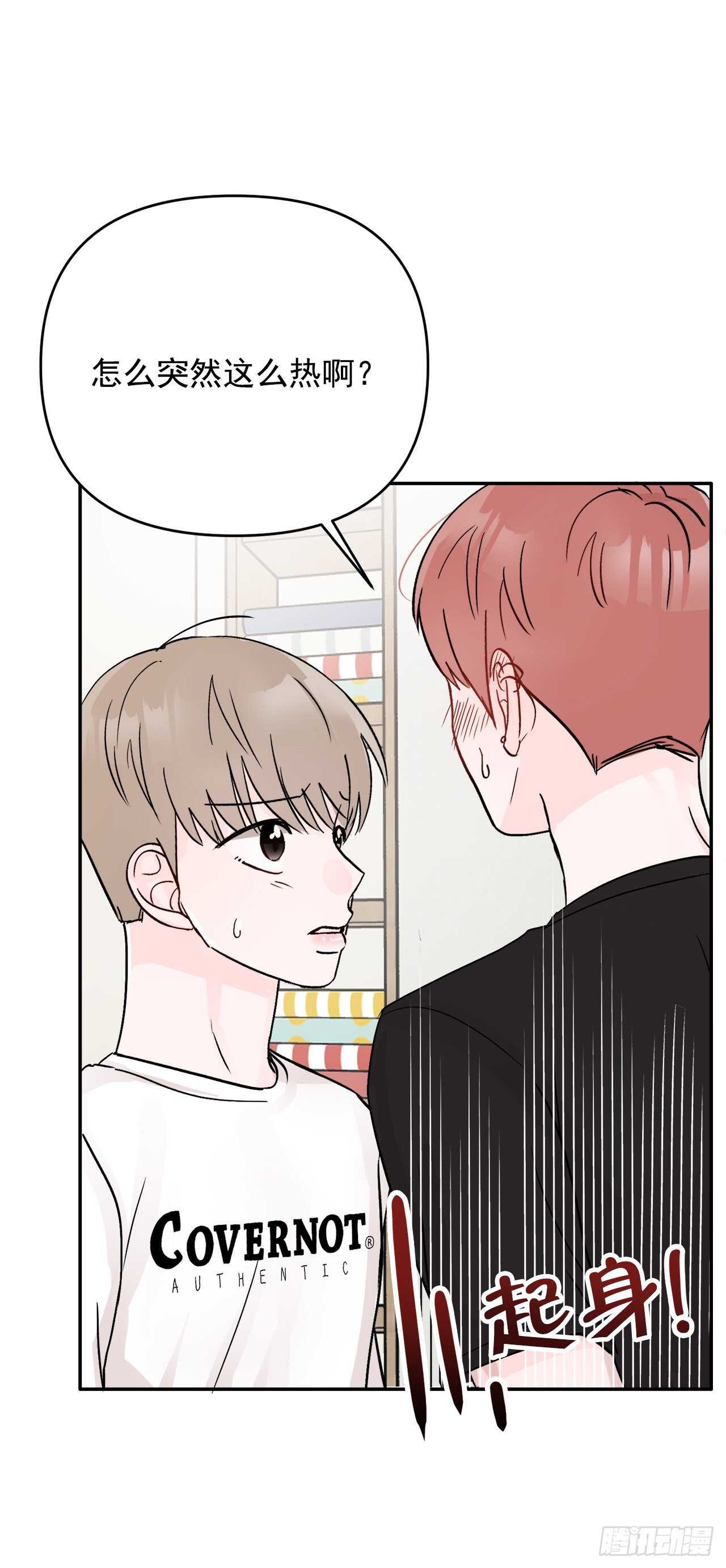 16.表白(1/2)-第17话