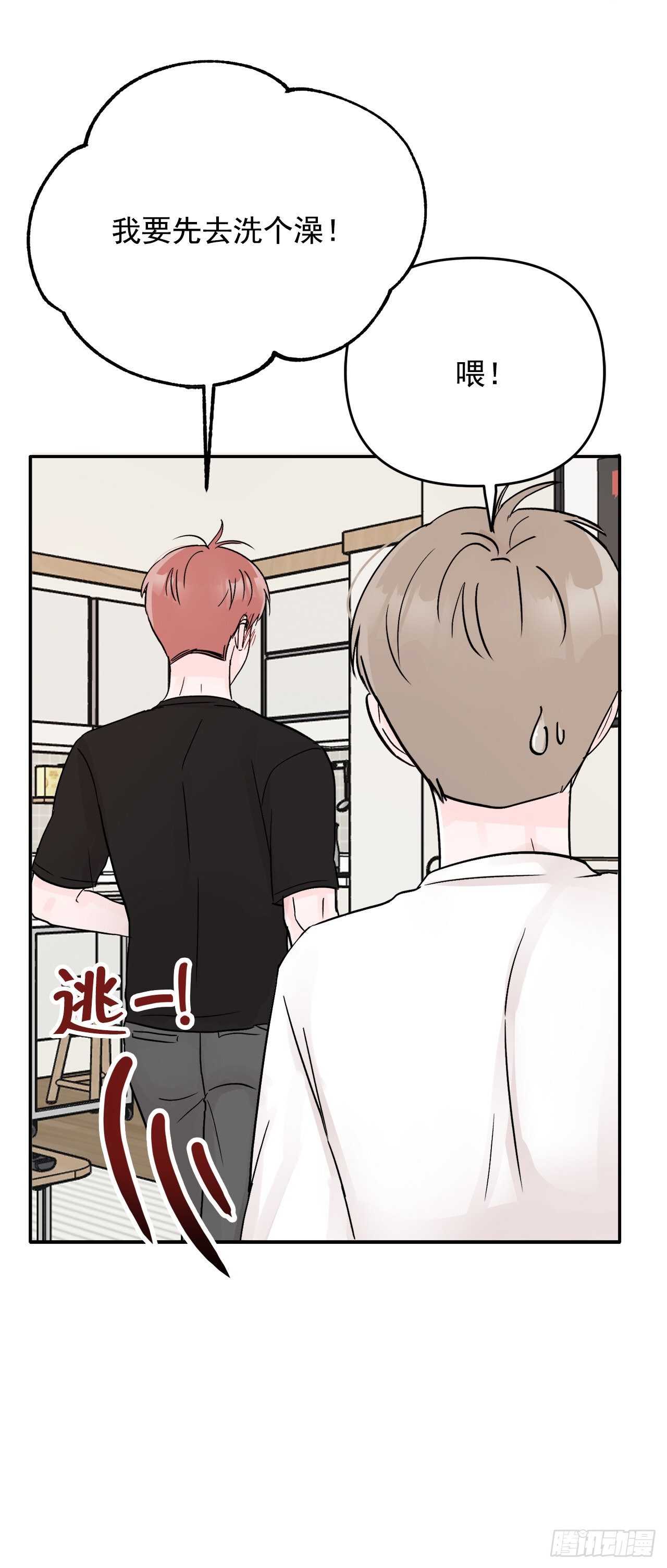 16.表白(1/2)-第17话