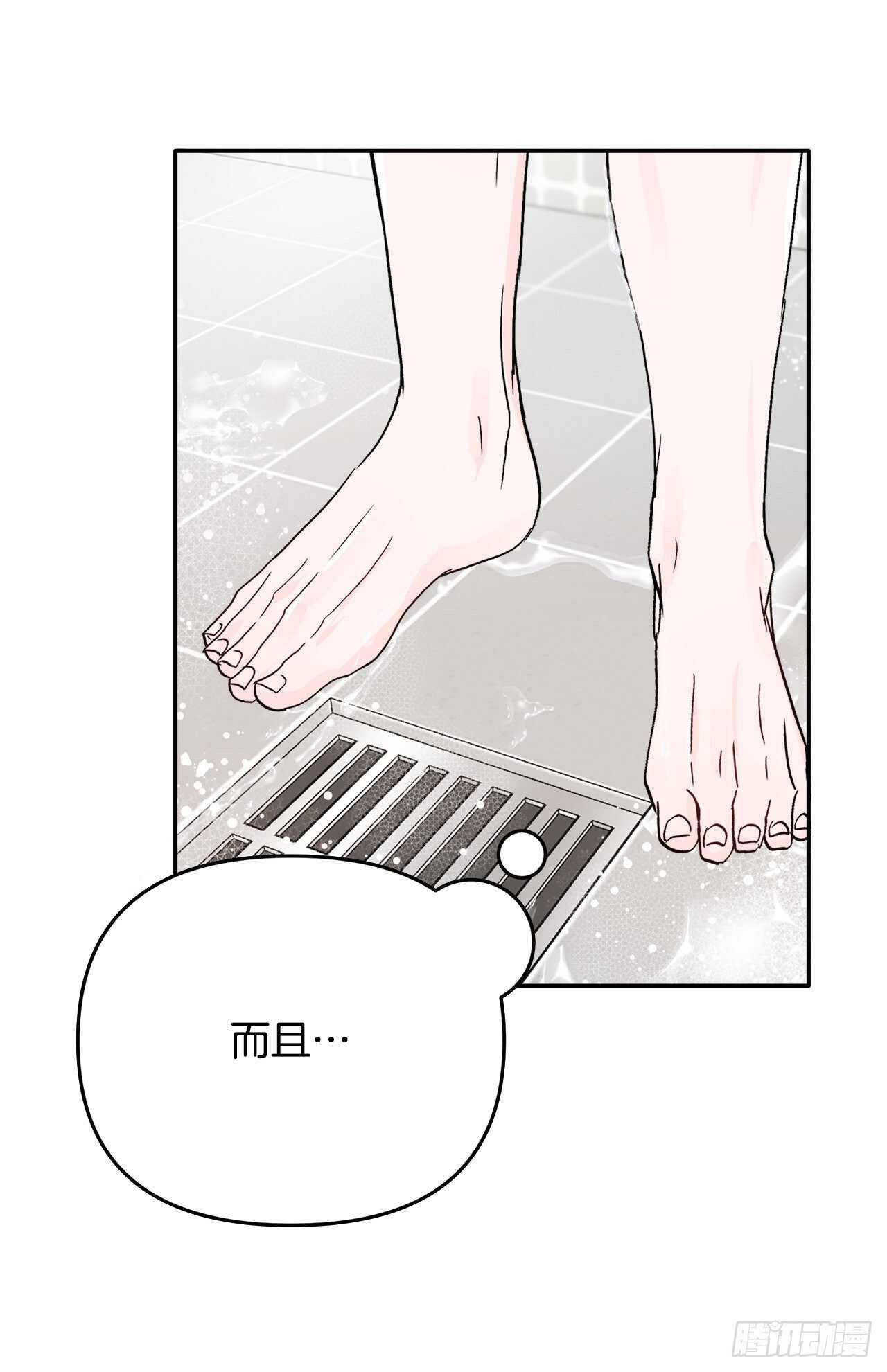 16.表白(1/2)-第17话