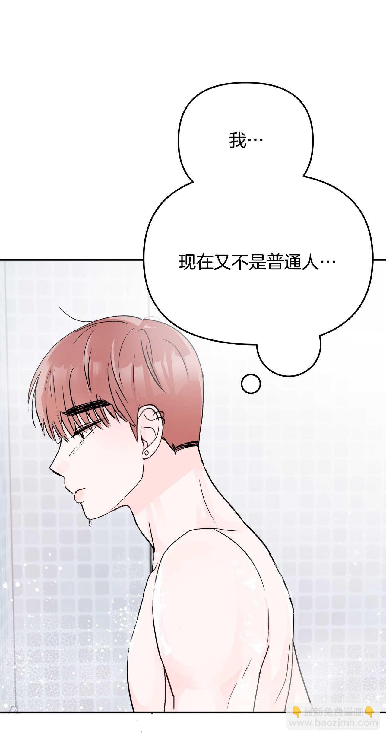 16.表白(1/2)-第17话