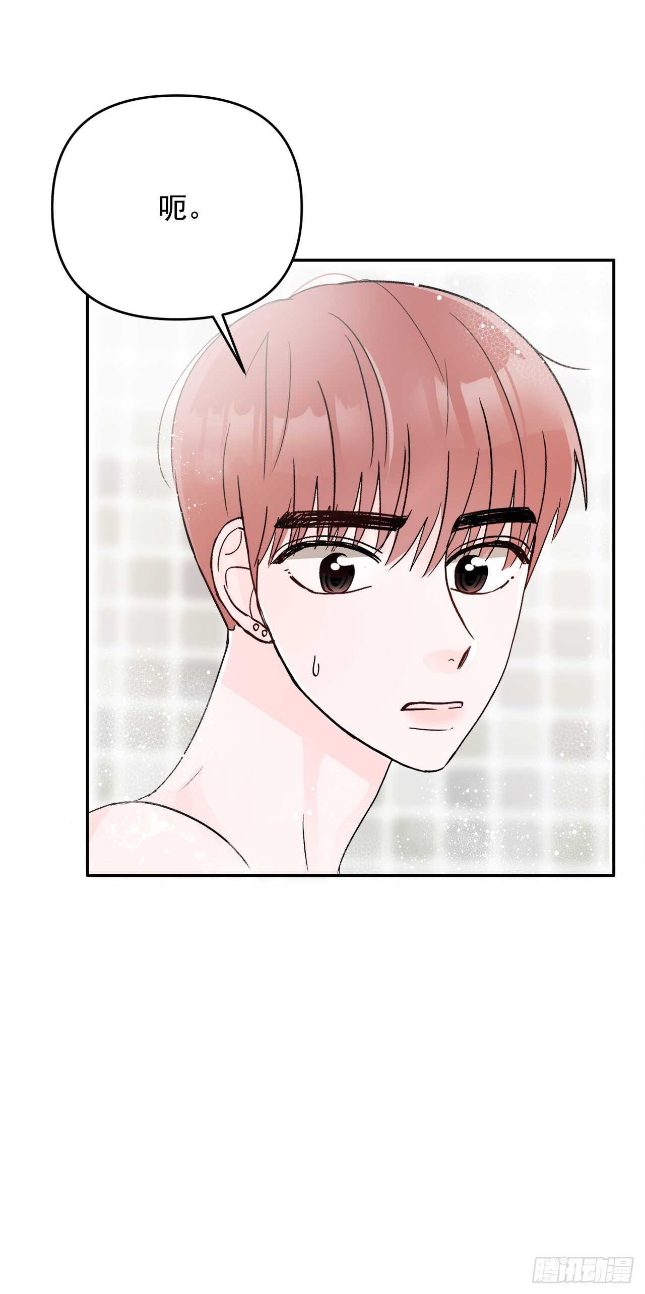 16.表白(1/2)-第17话