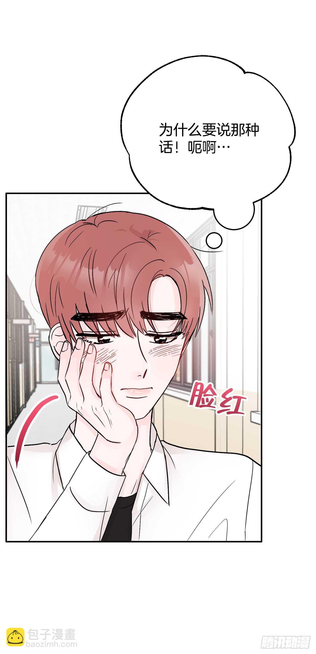 16.表白(1/2)-第17话