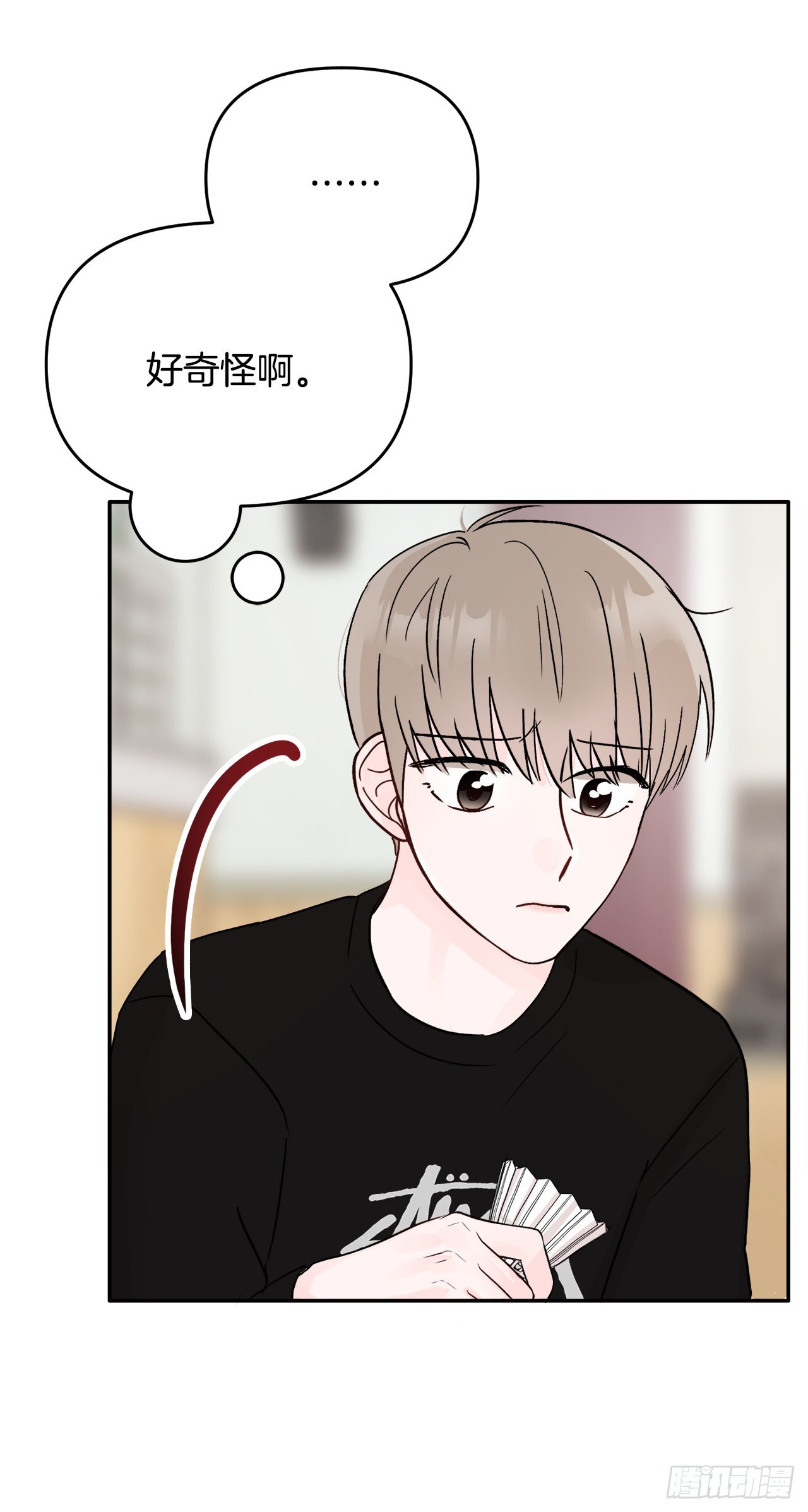 18.约定(1/2)-第19话