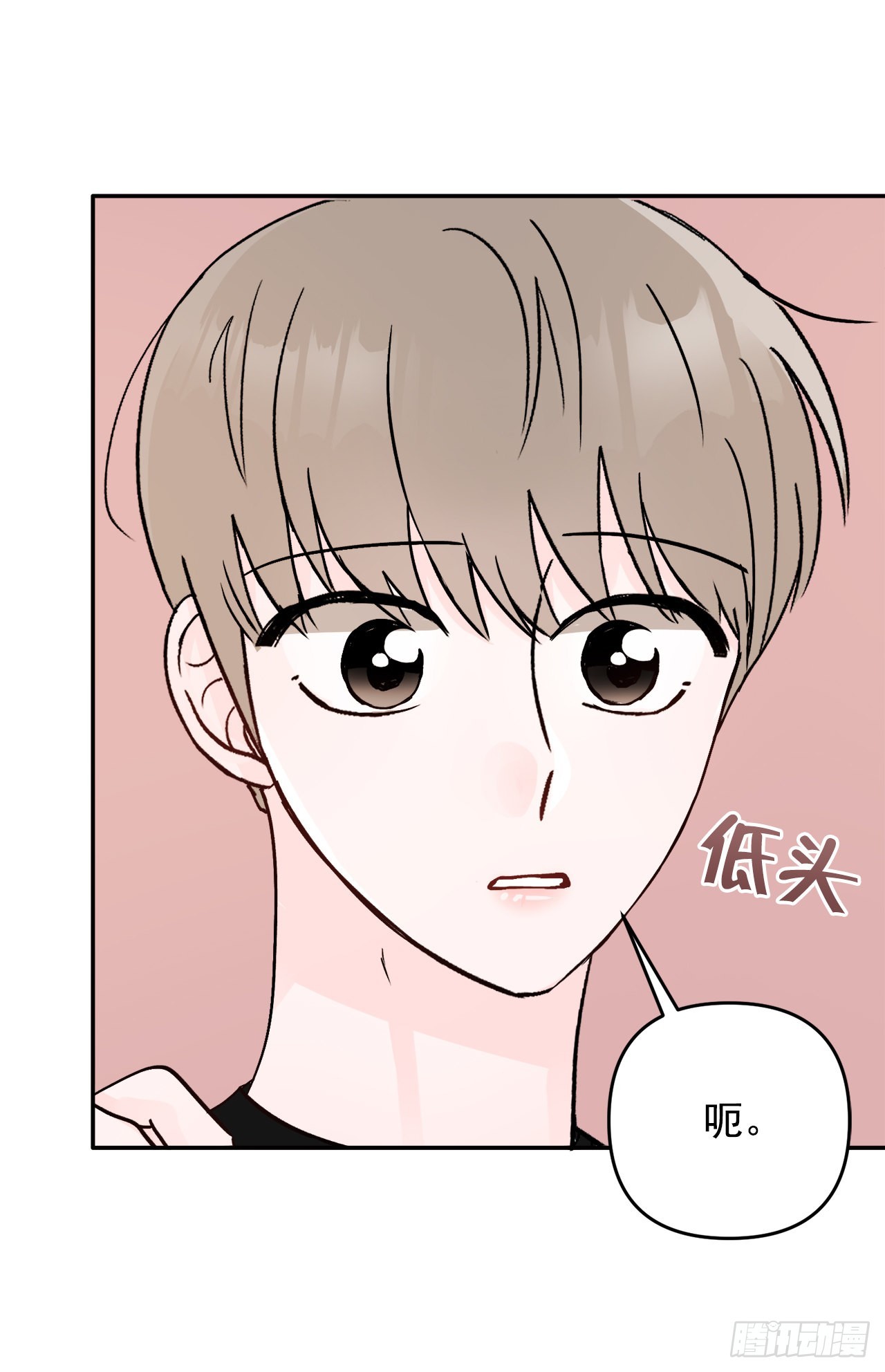 18.约定(1/2)-第19话