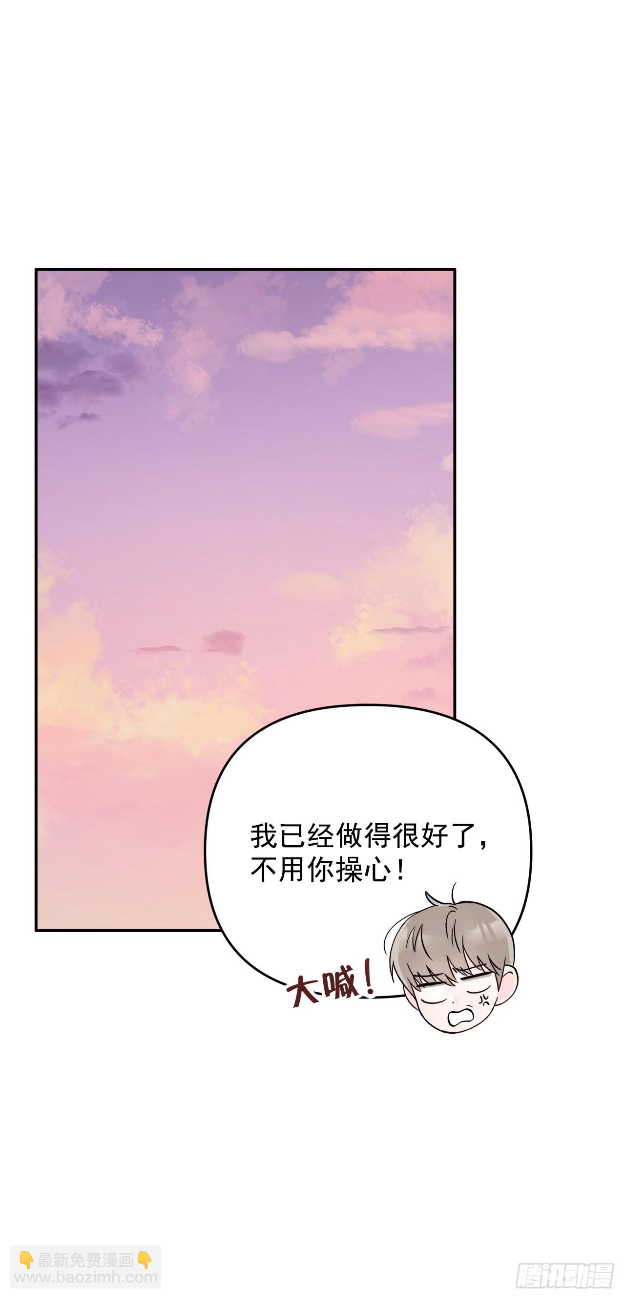 18.约定(1/2)-第19话