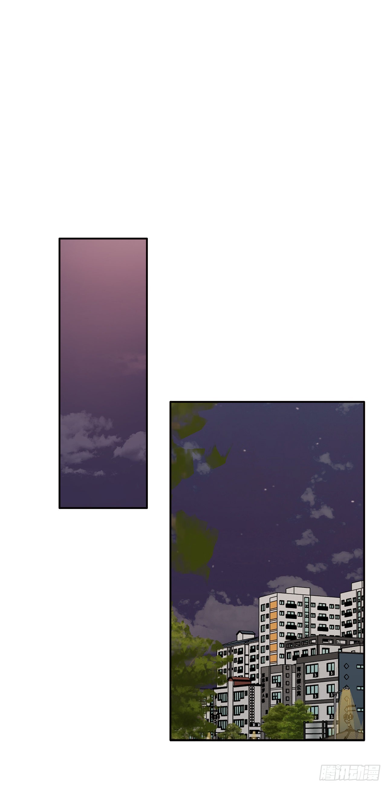 18.约定(1/2)-第19话