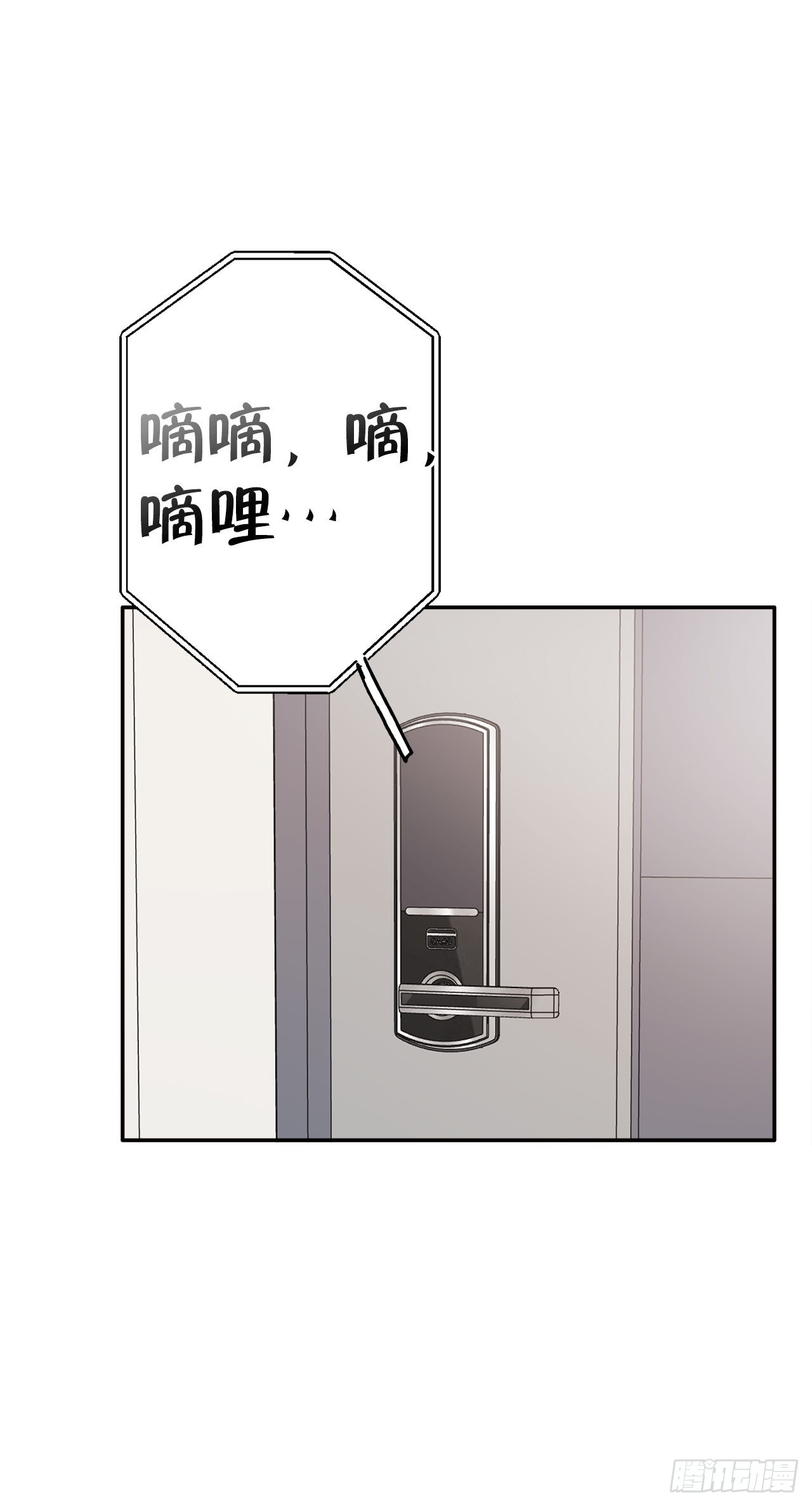 18.约定(1/2)-第19话