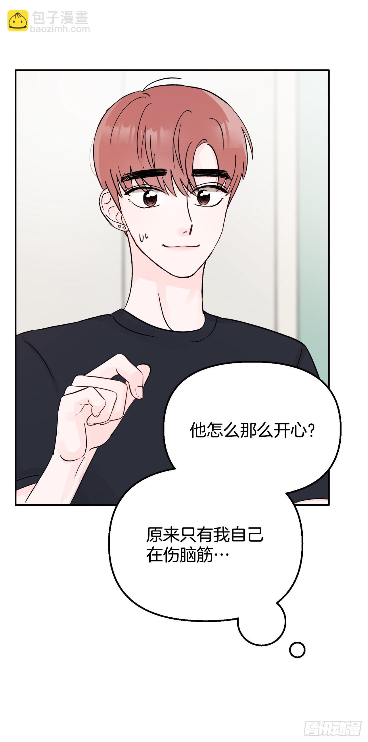 18.约定(1/2)-第19话