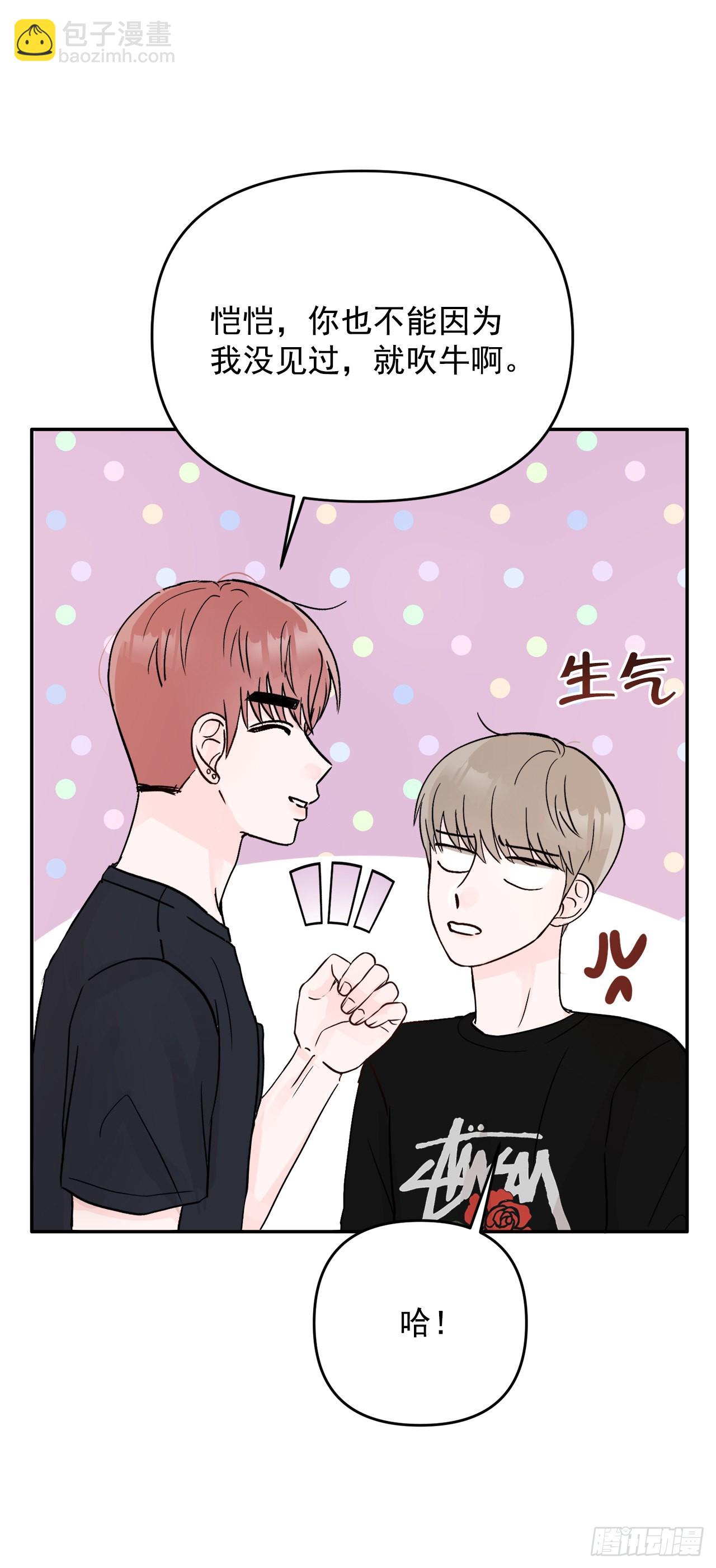 18.约定(1/2)-第19话