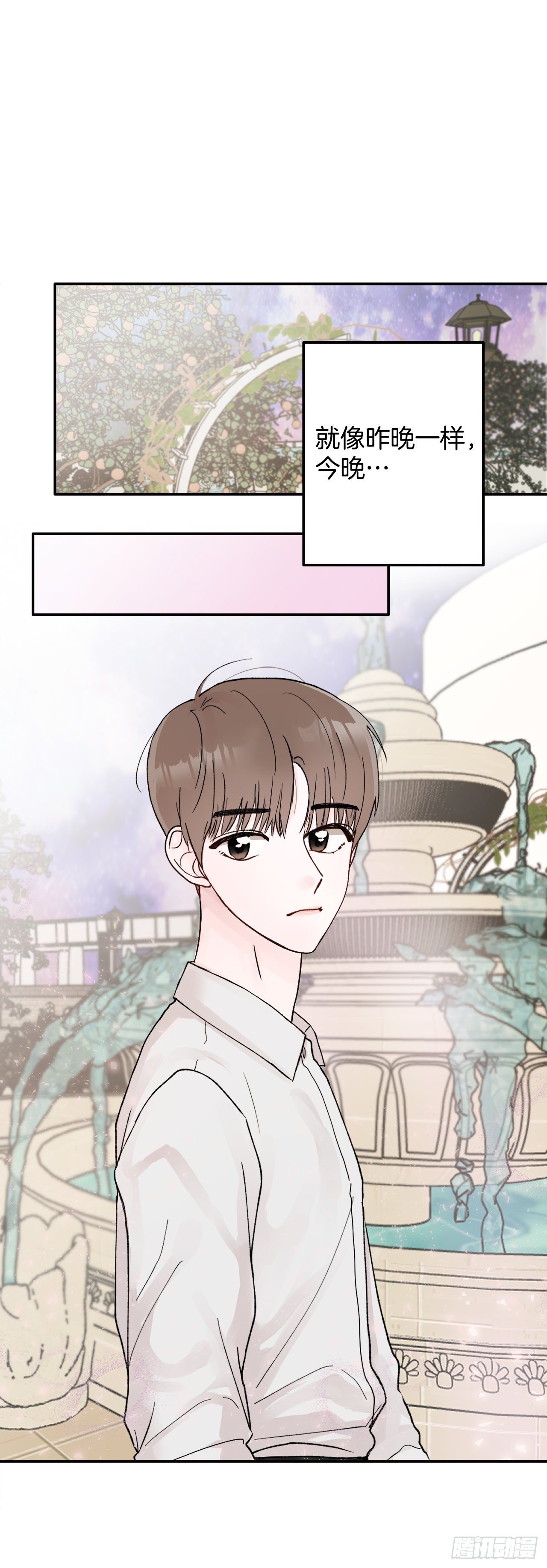 2.爱之丘比特(1/2)-第3话