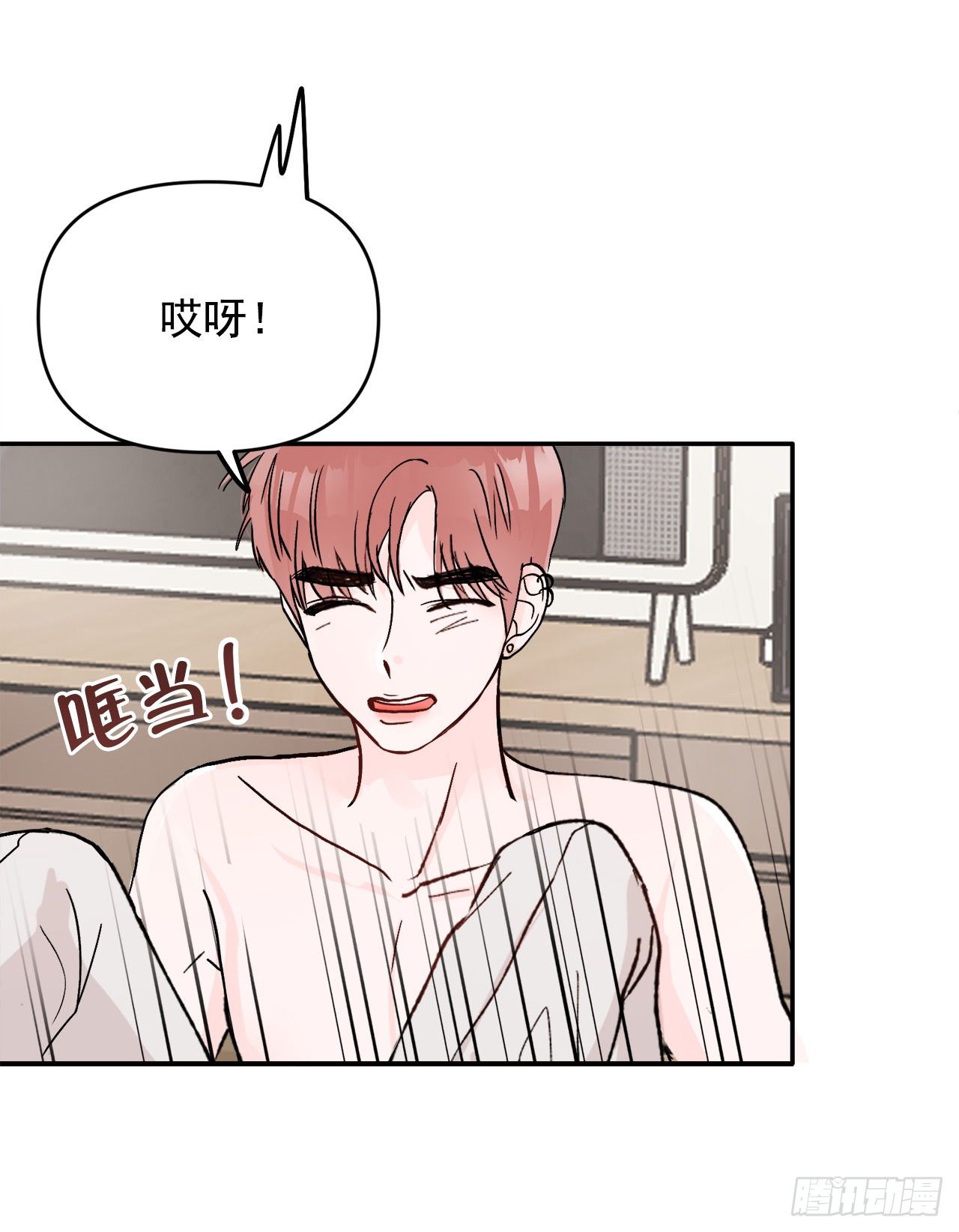 2.爱之丘比特(1/2)-第3话