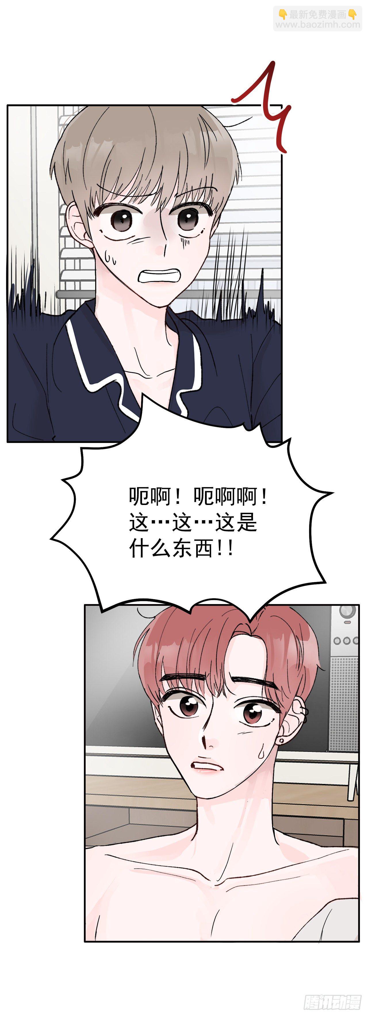 2.爱之丘比特(1/2)-第3话