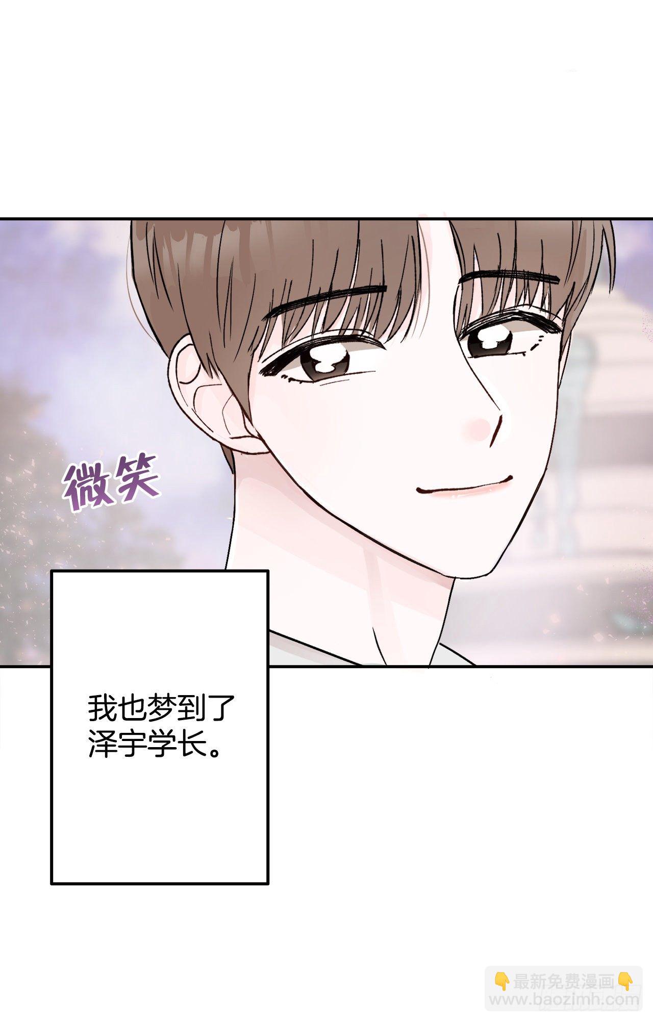 2.爱之丘比特(1/2)-第3话