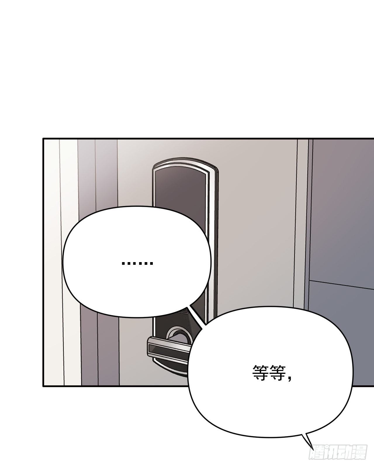 2.爱之丘比特(1/2)-第3话