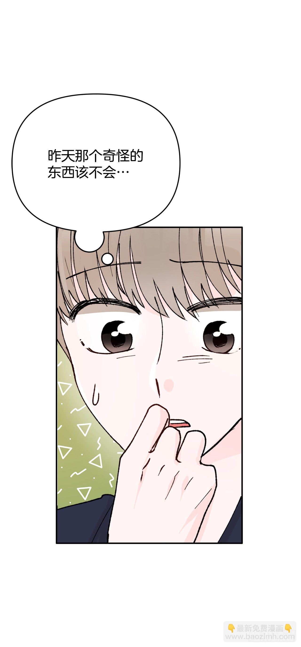 2.爱之丘比特(1/2)-第3话