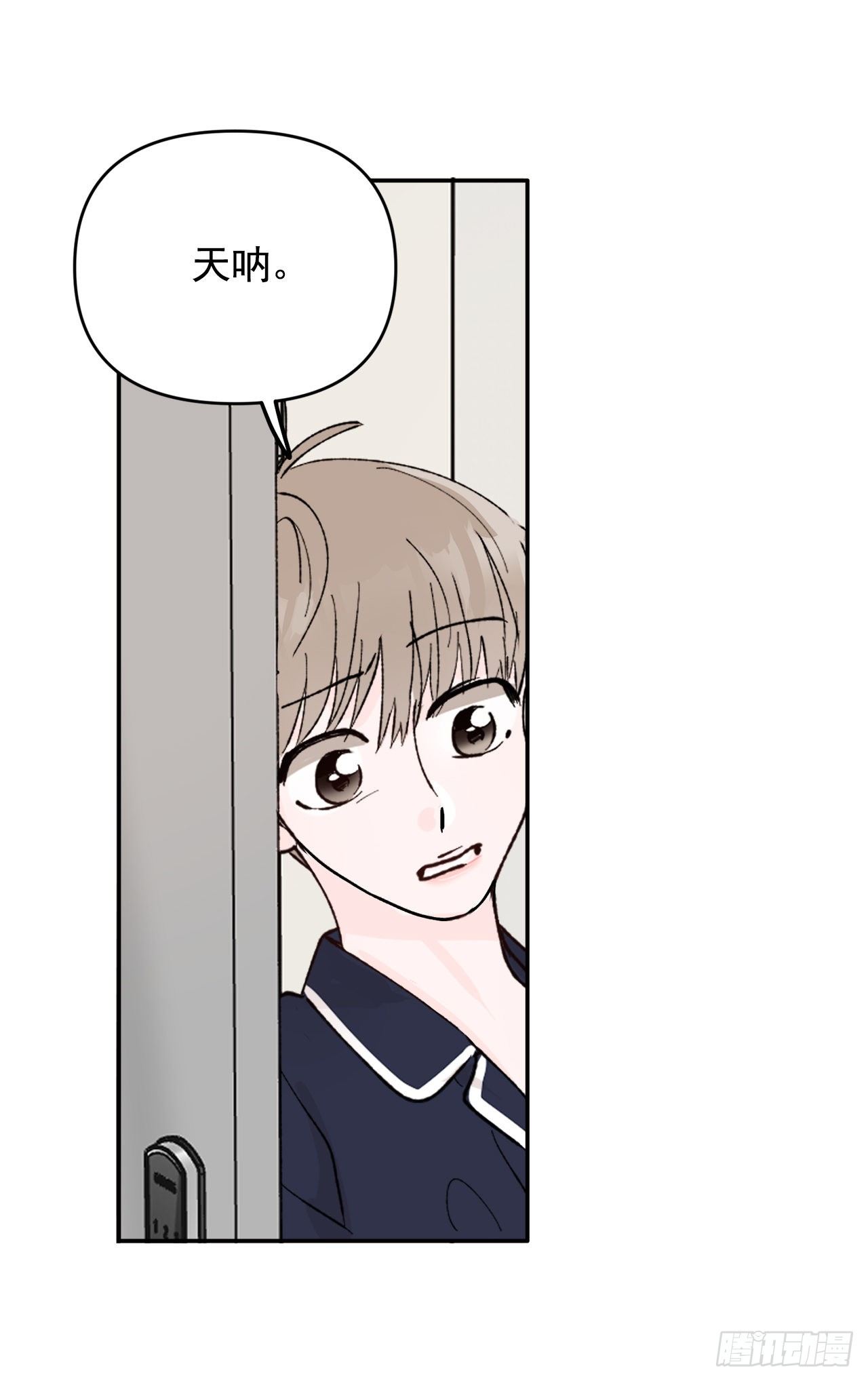 2.爱之丘比特(1/2)-第3话