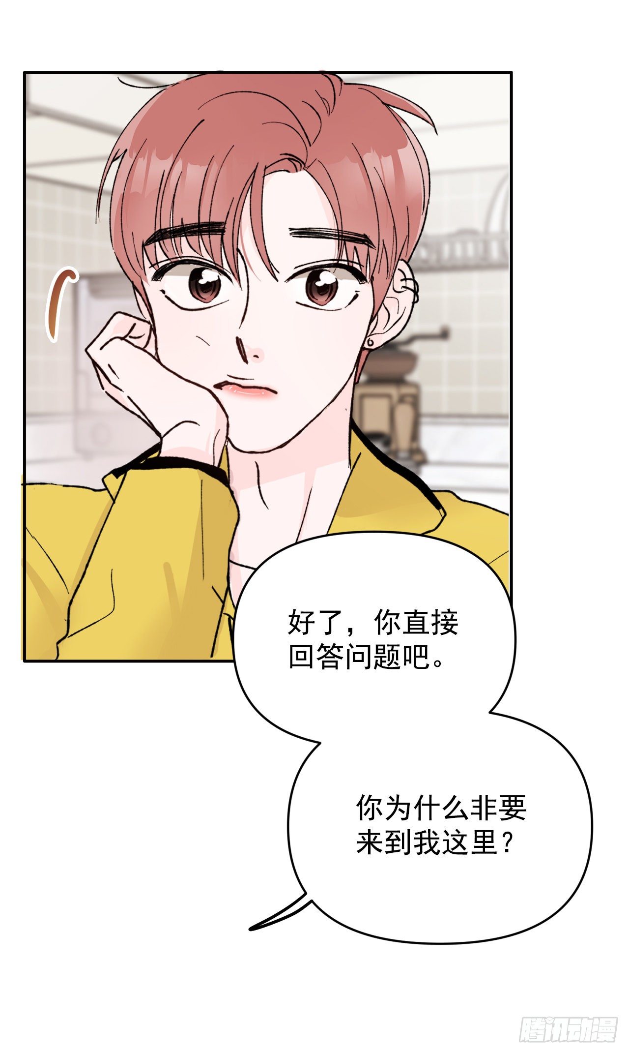 2.爱之丘比特(1/2)-第3话