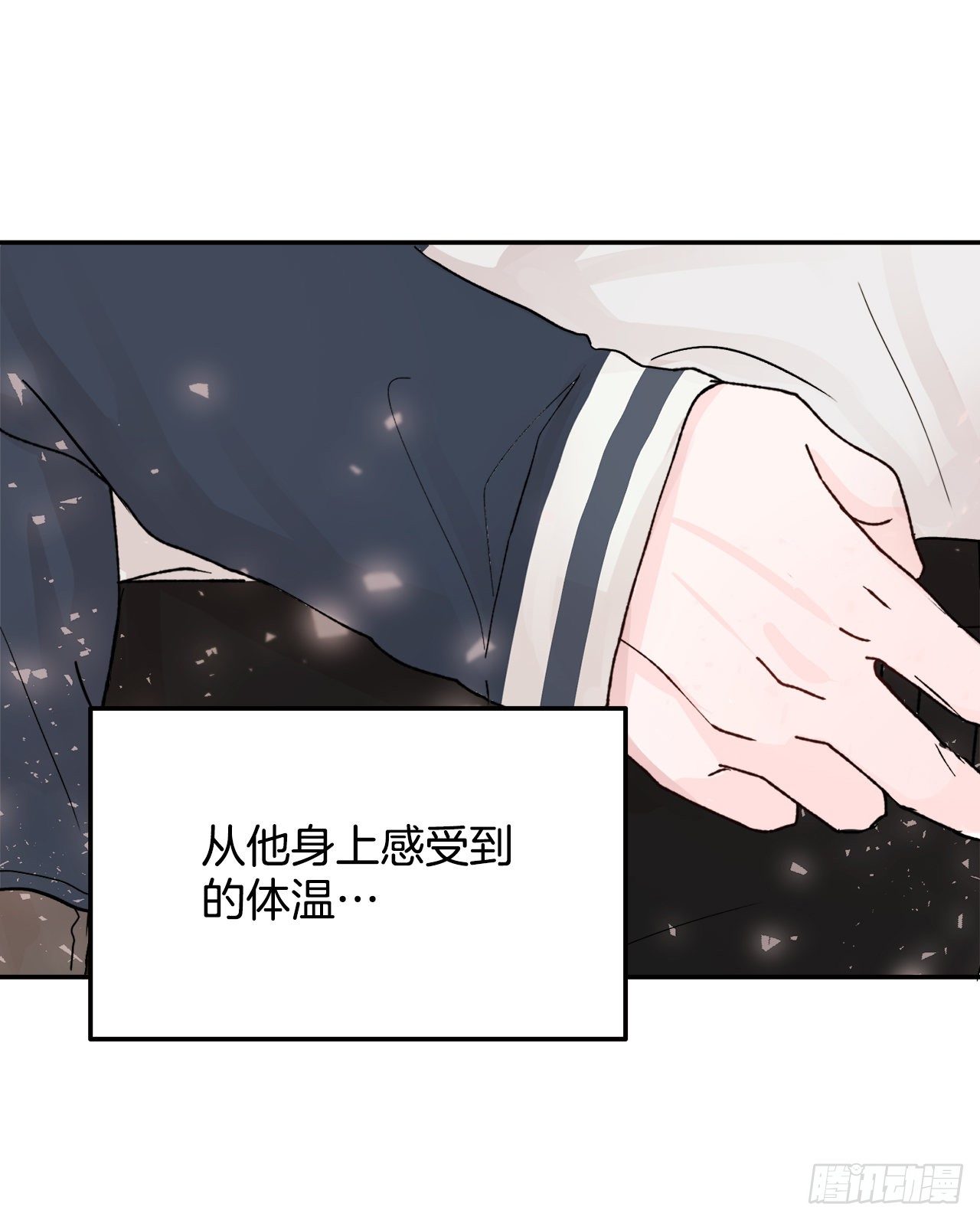 2.爱之丘比特(1/2)-第3话