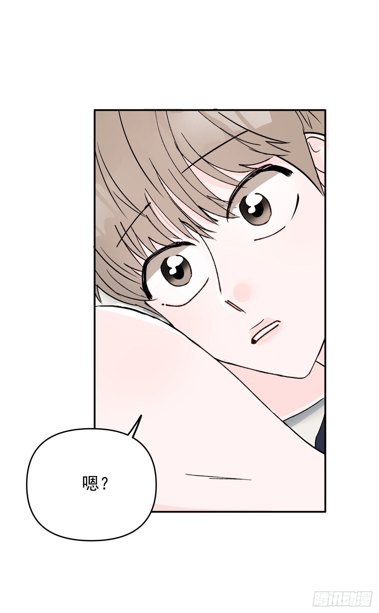 2.爱之丘比特(1/2)-第3话