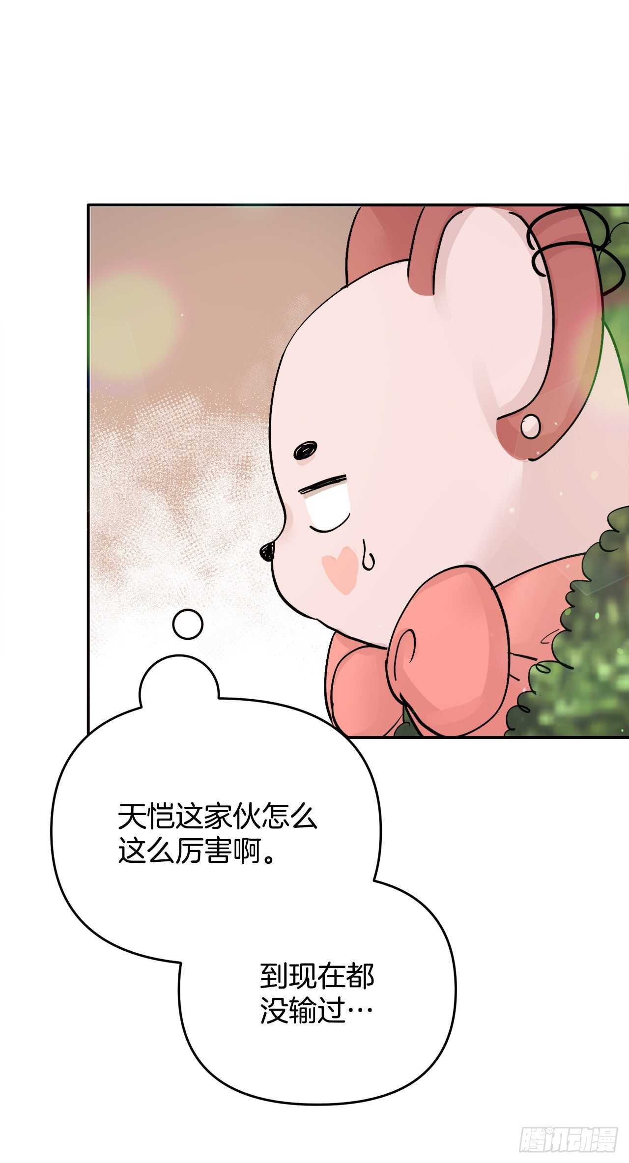 20.运动会(1/2)-第21话