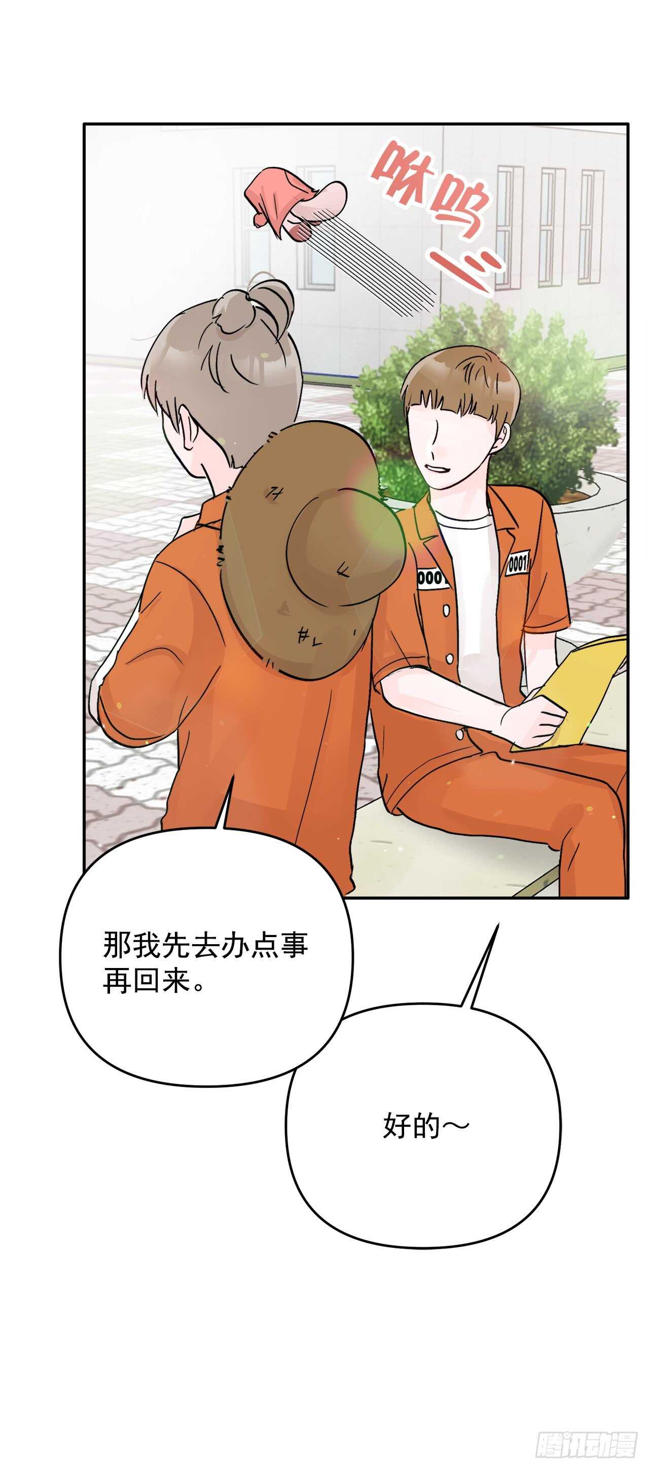 20.运动会(1/2)-第21话