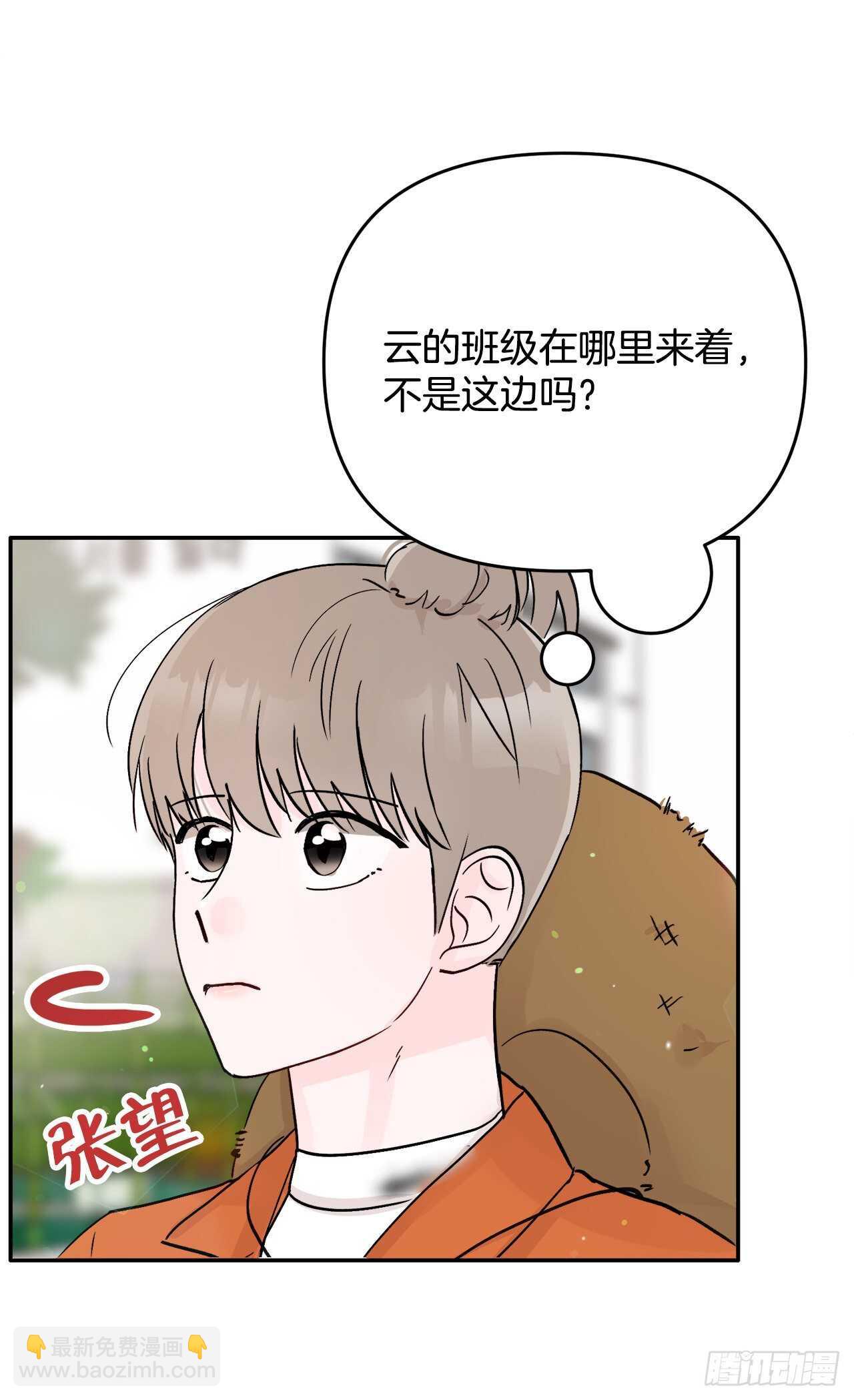 20.运动会(1/2)-第21话