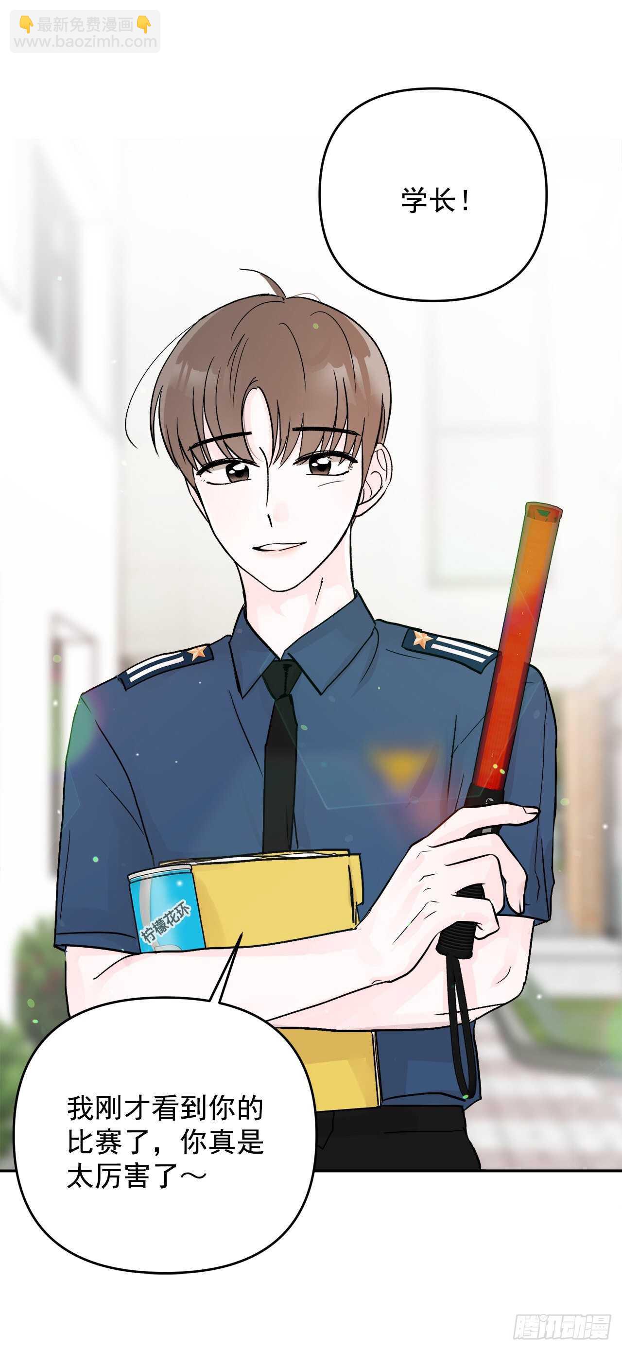 20.运动会(1/2)-第21话