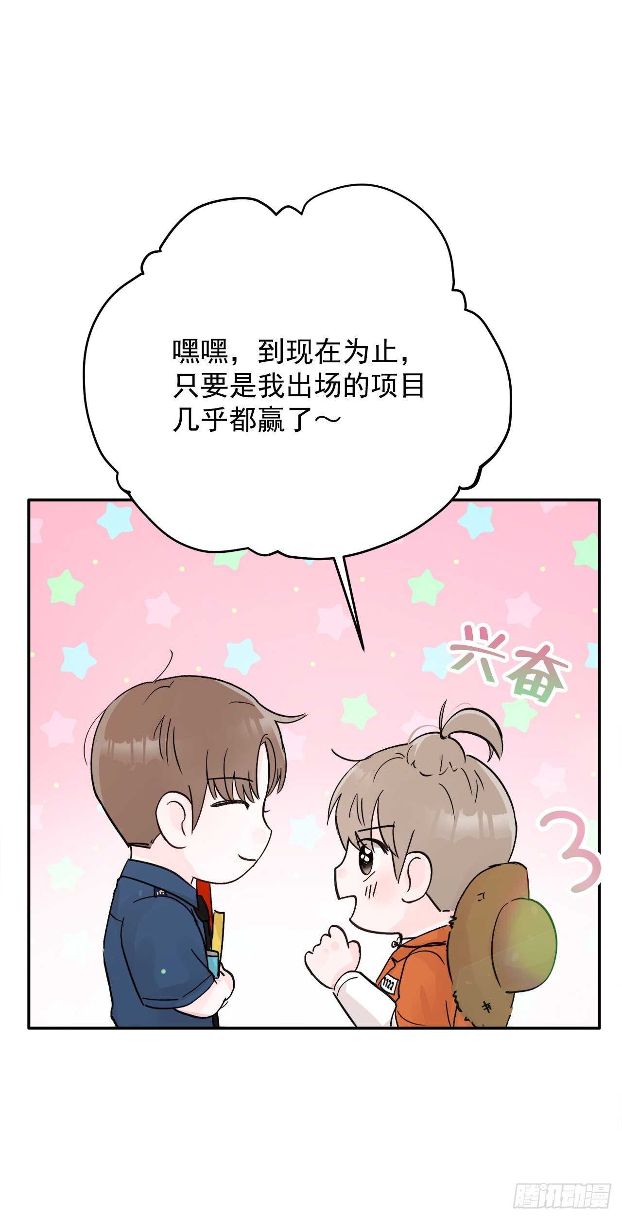 20.运动会(1/2)-第21话