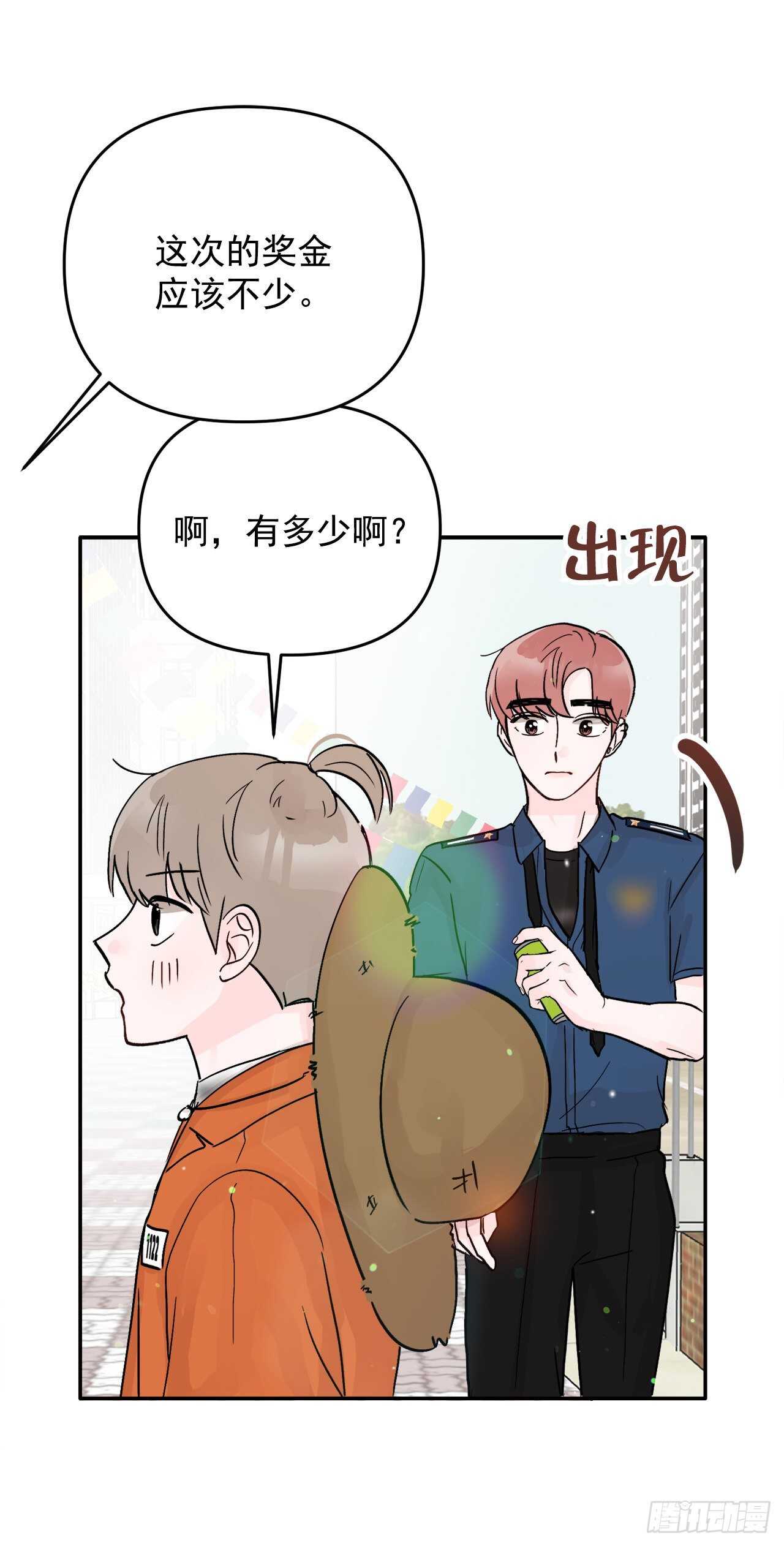 20.运动会(1/2)-第21话