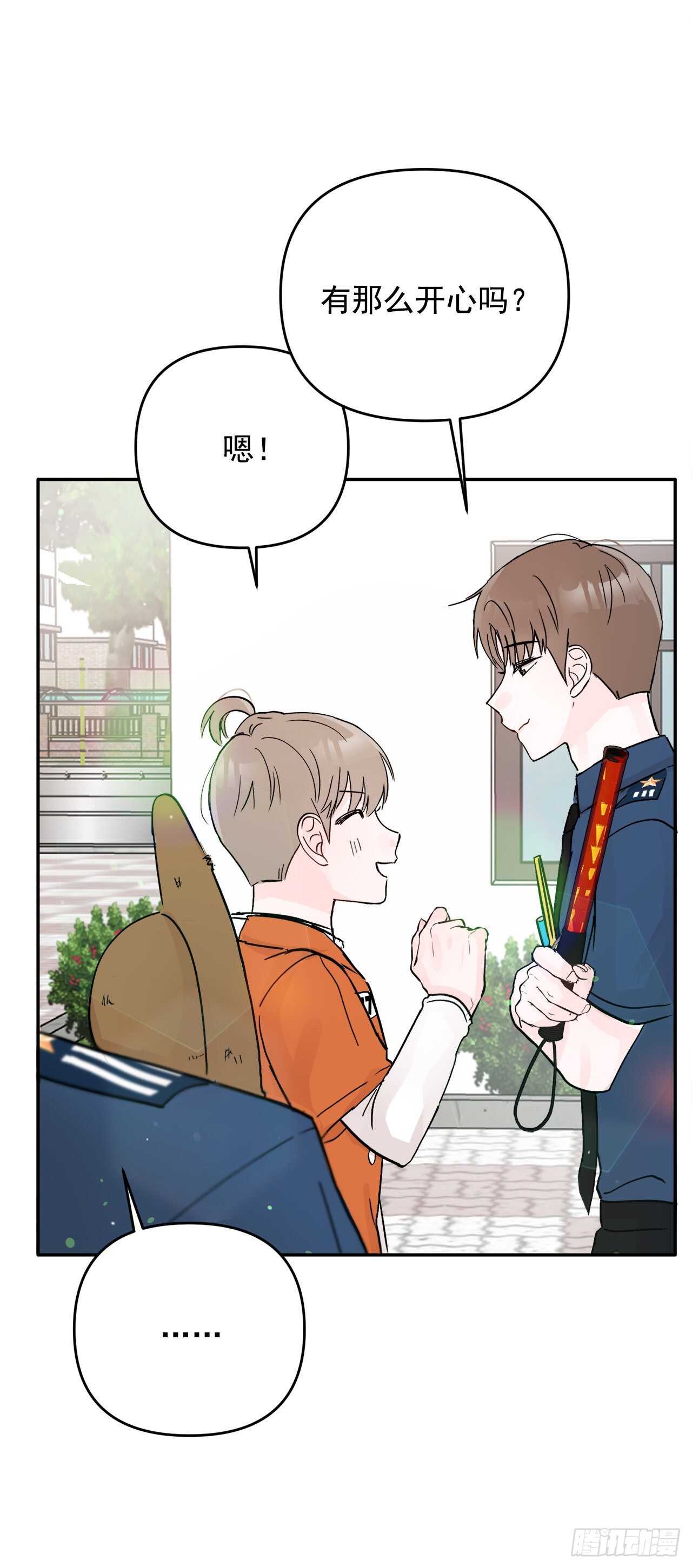 20.运动会(1/2)-第21话