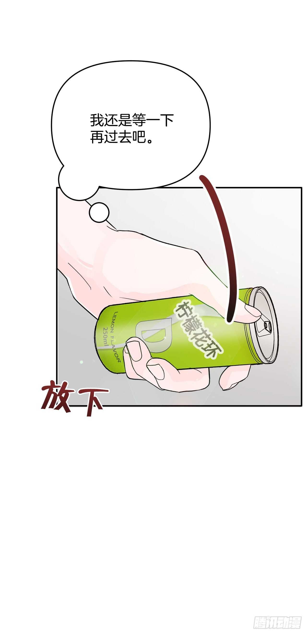 20.运动会(1/2)-第21话