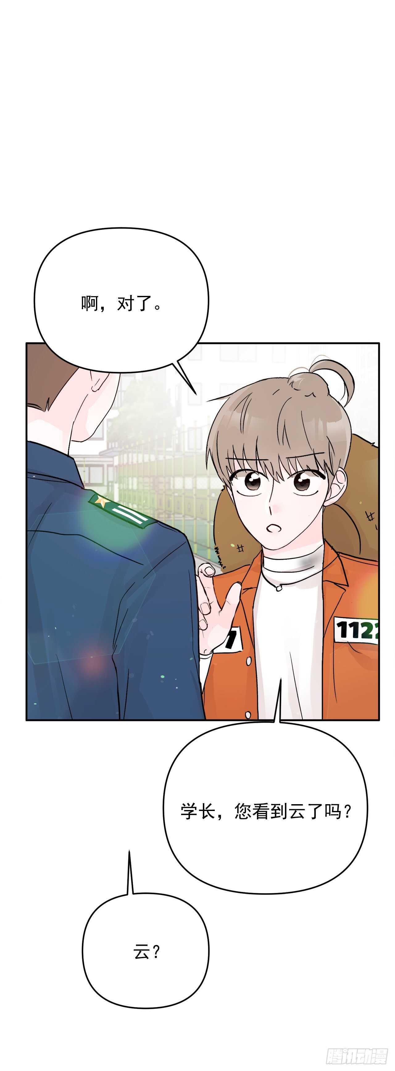 20.运动会(1/2)-第21话