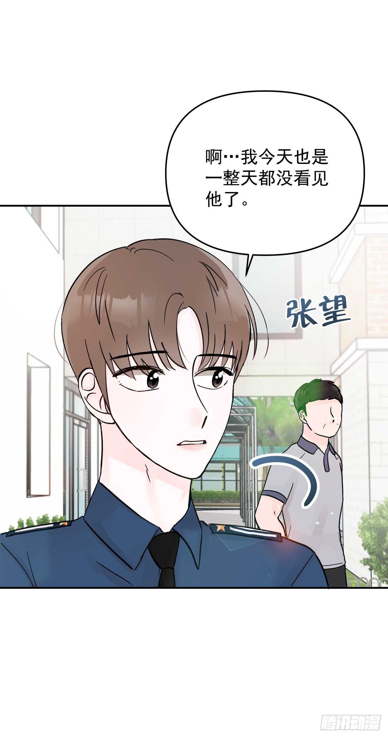 20.运动会(1/2)-第21话