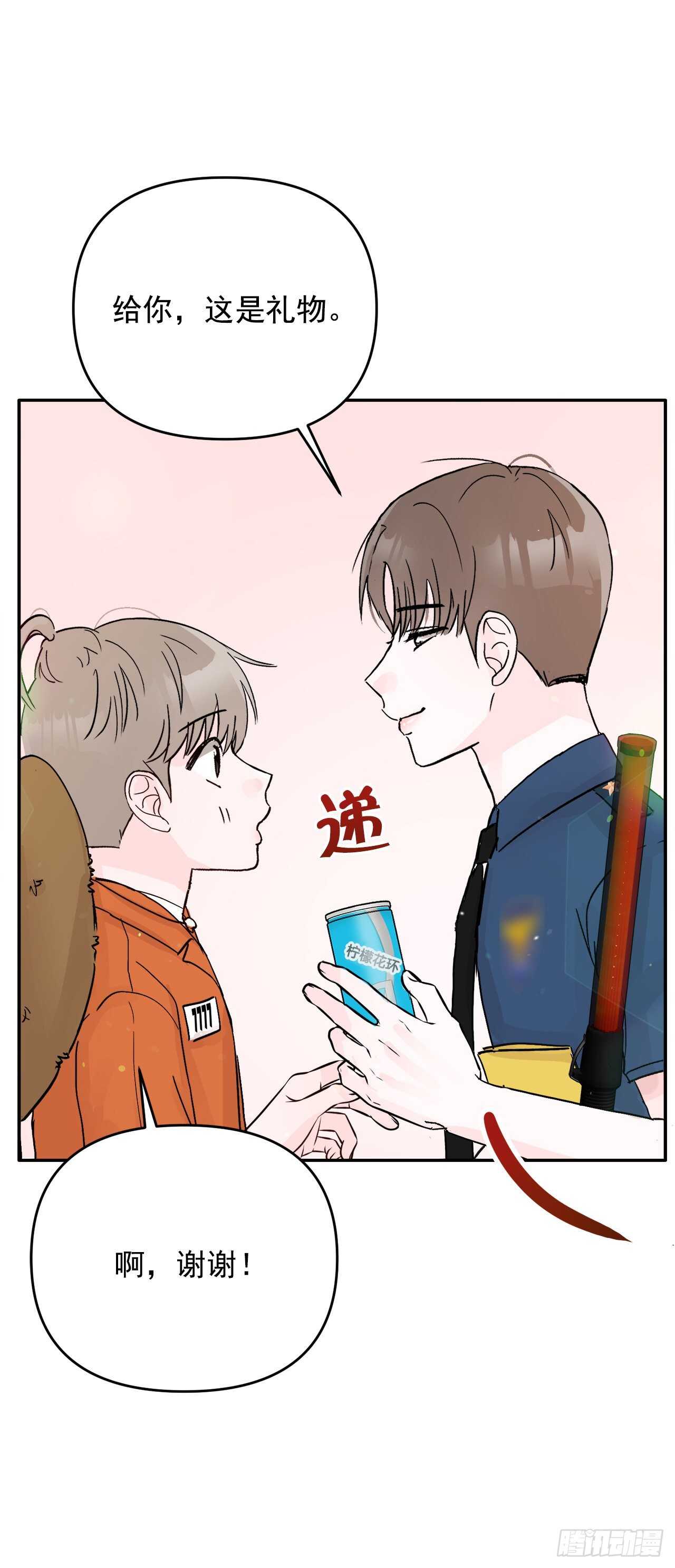 20.运动会(1/2)-第21话