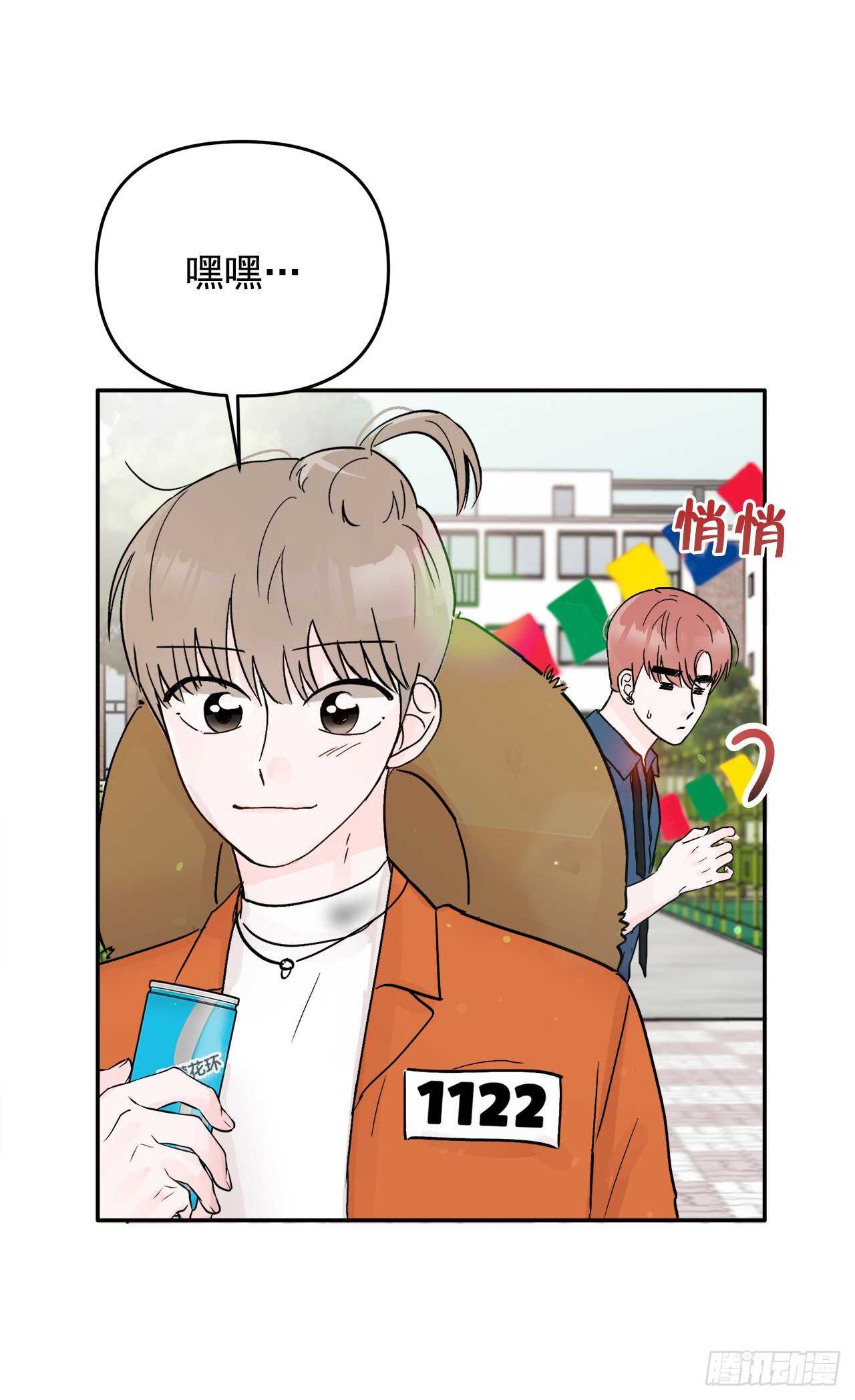 20.运动会(1/2)-第21话