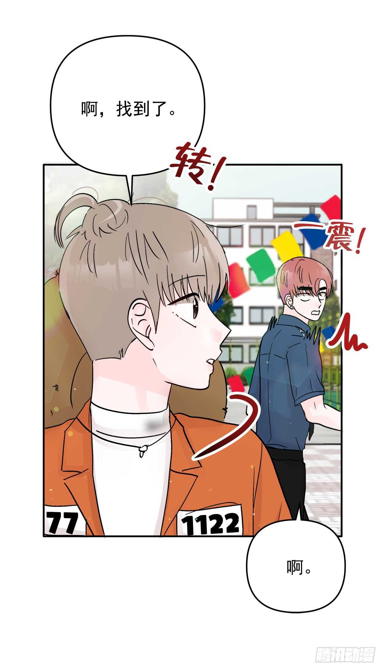 20.运动会(1/2)-第21话