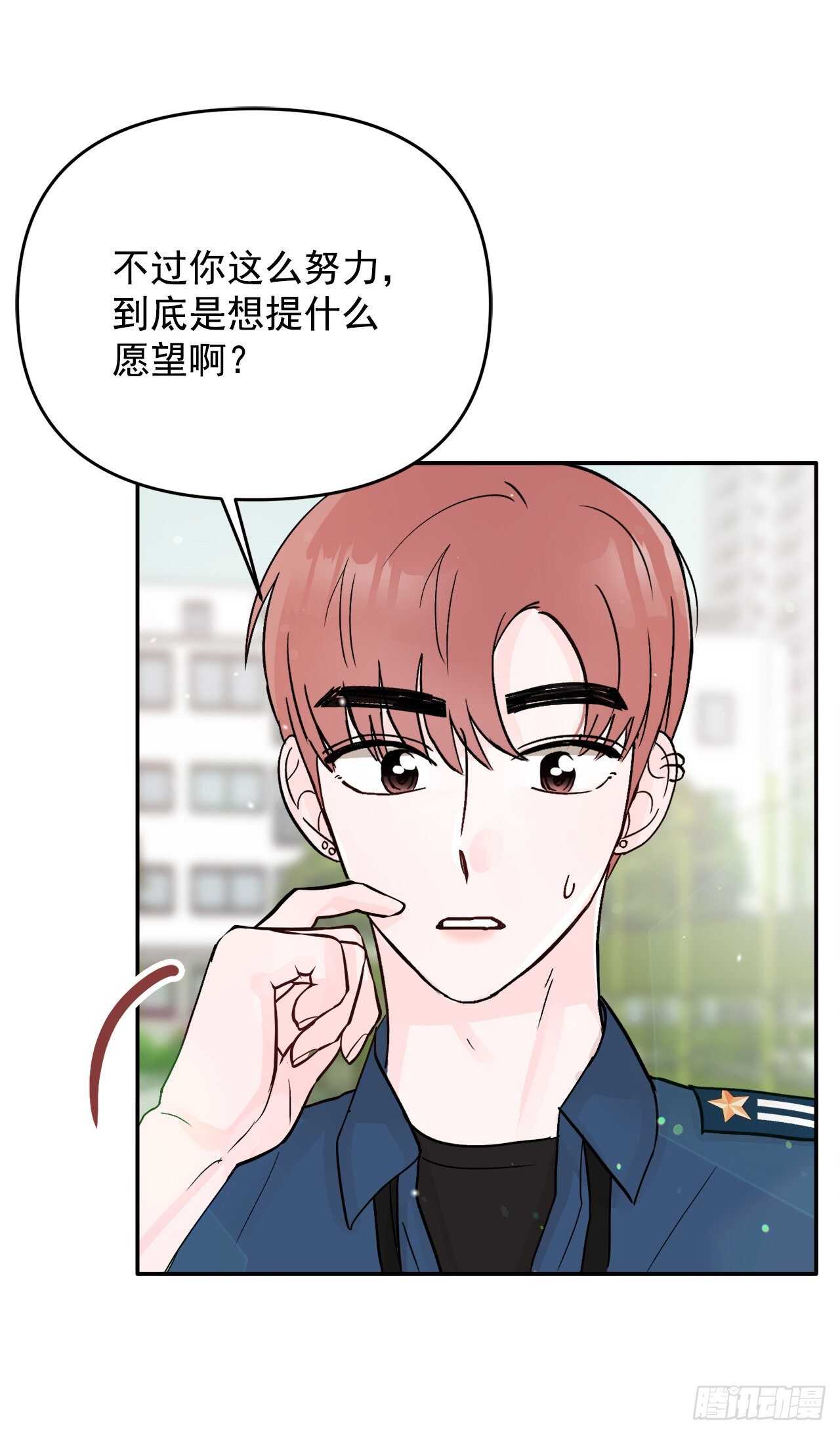 20.运动会(1/2)-第21话