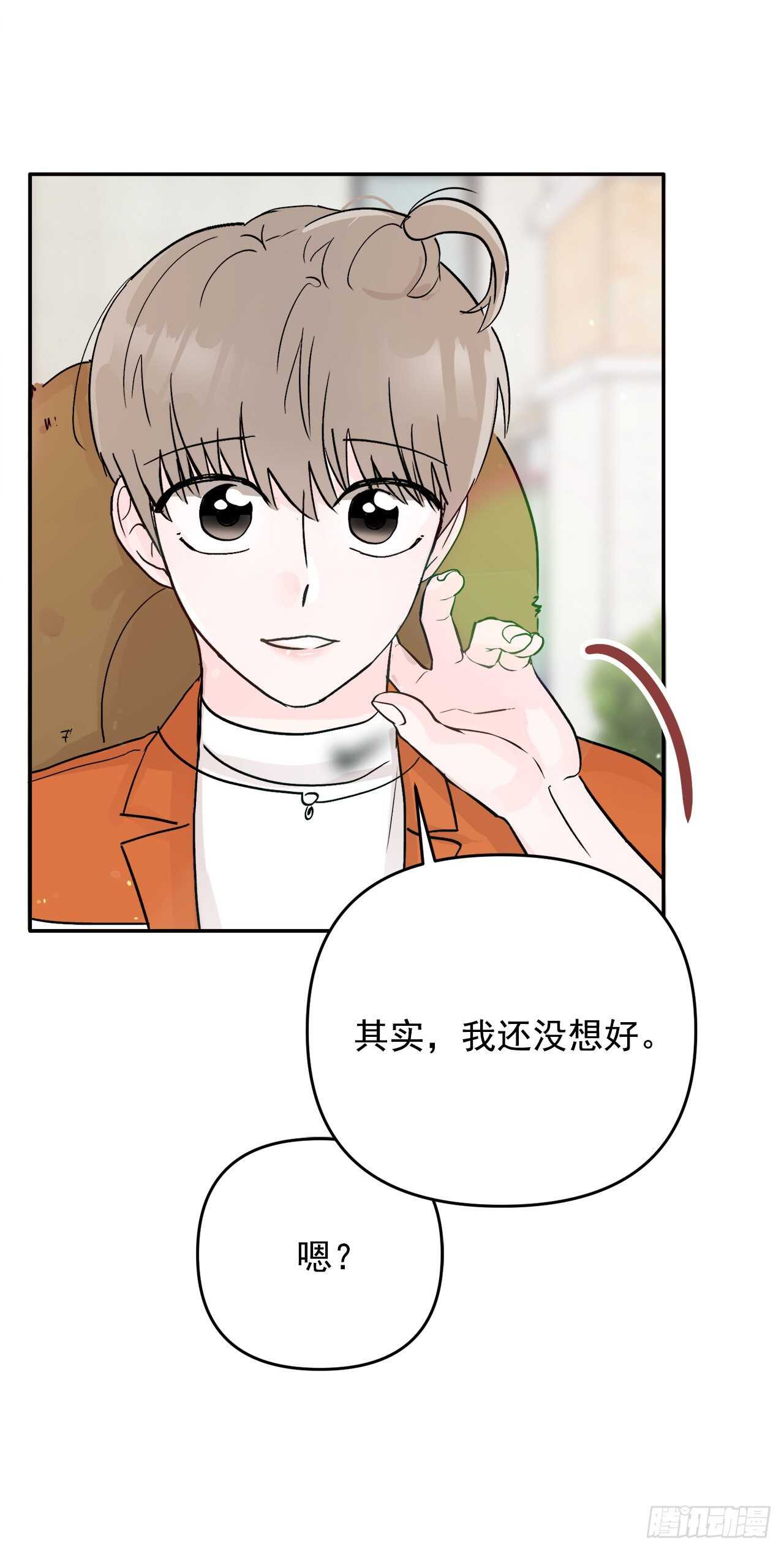 20.运动会(1/2)-第21话