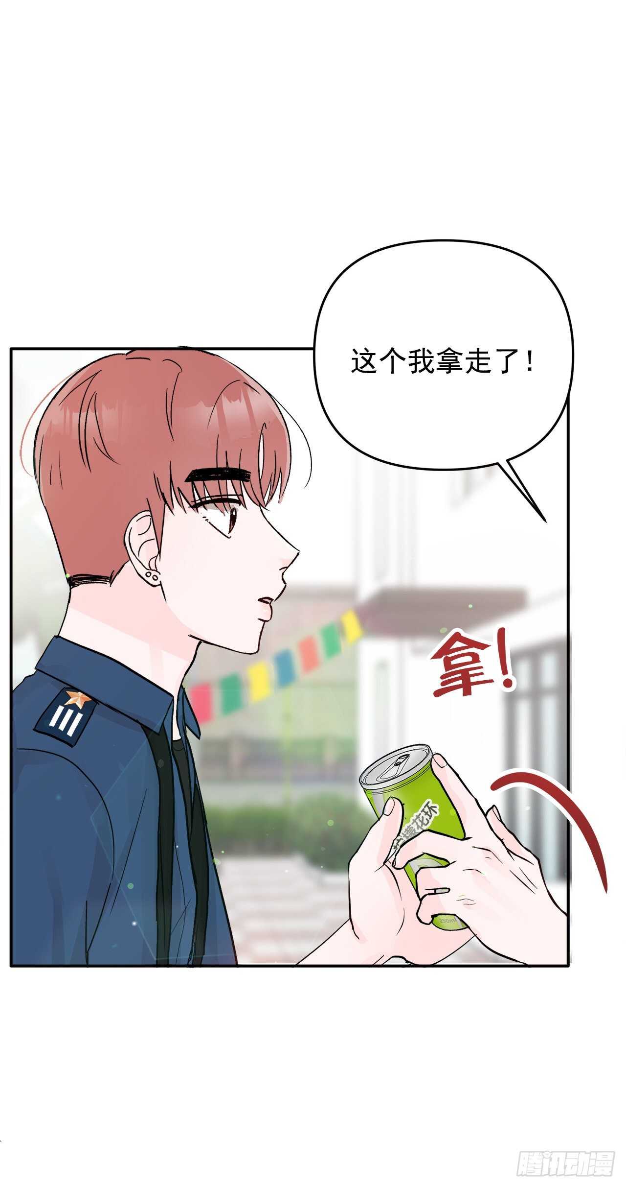 20.运动会(1/2)-第21话