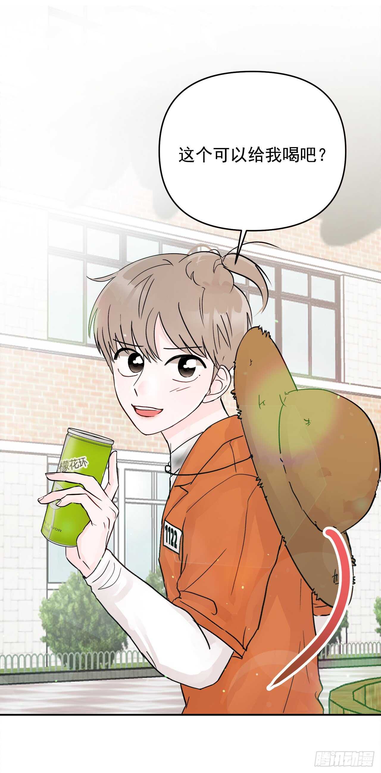 20.运动会(1/2)-第21话