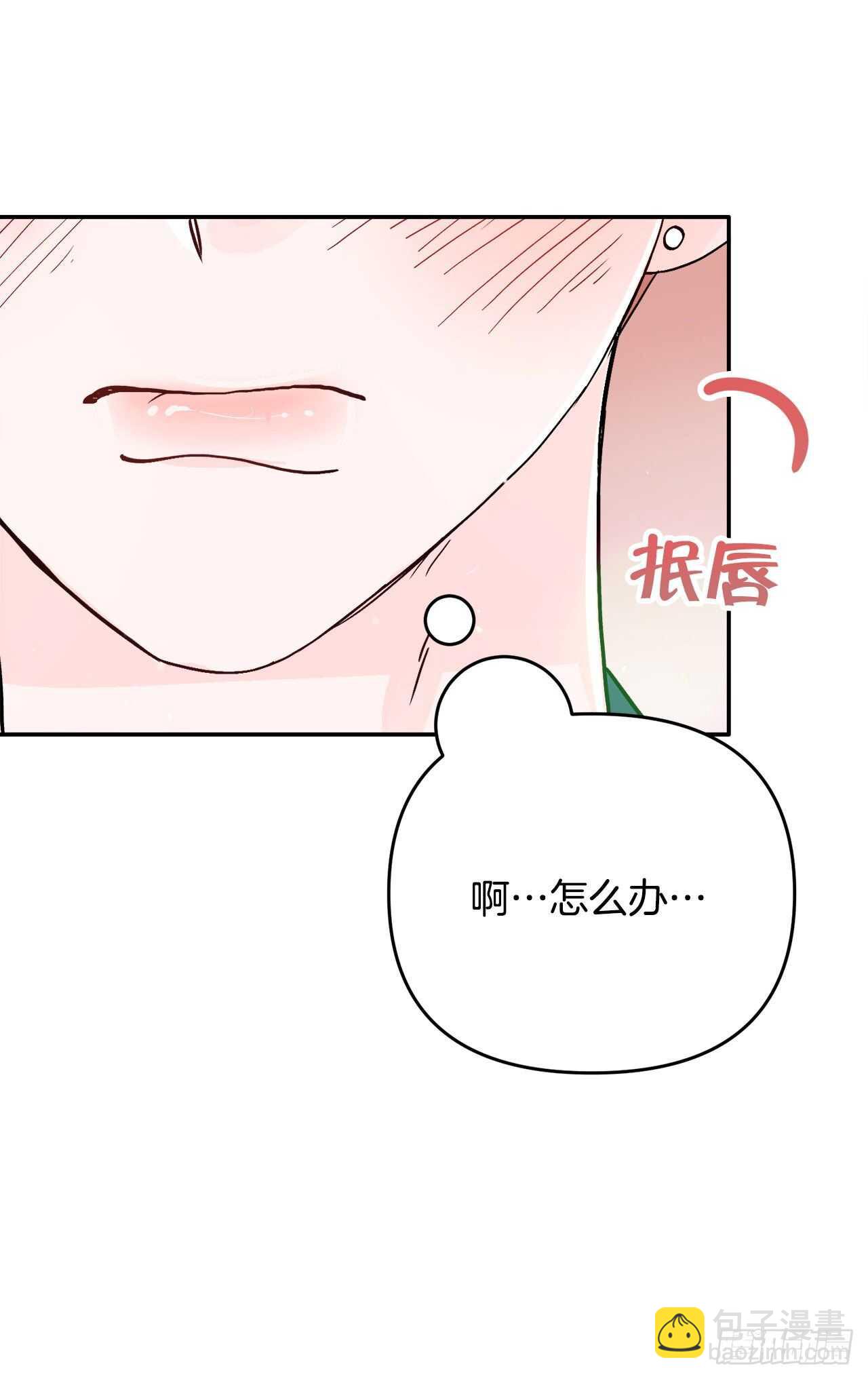 20.运动会(1/2)-第21话