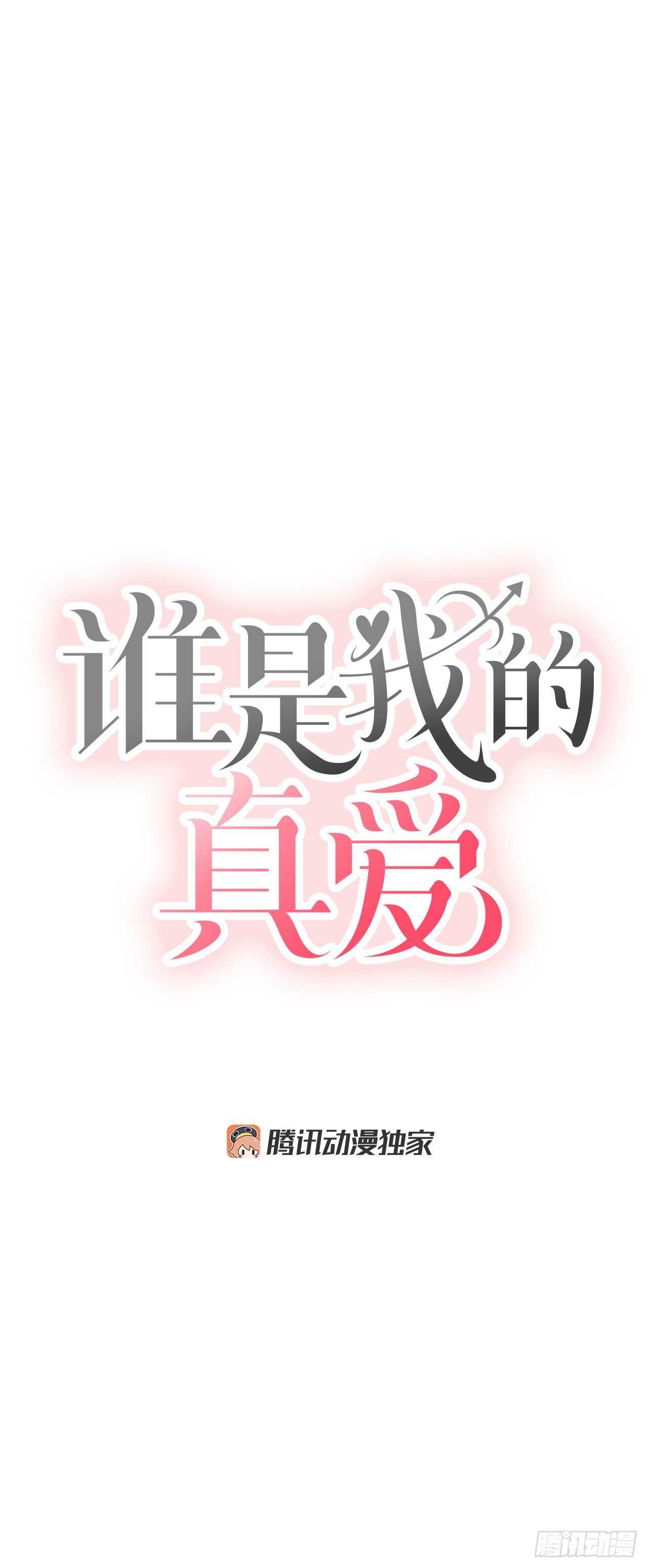 20.运动会(1/2)-第21话