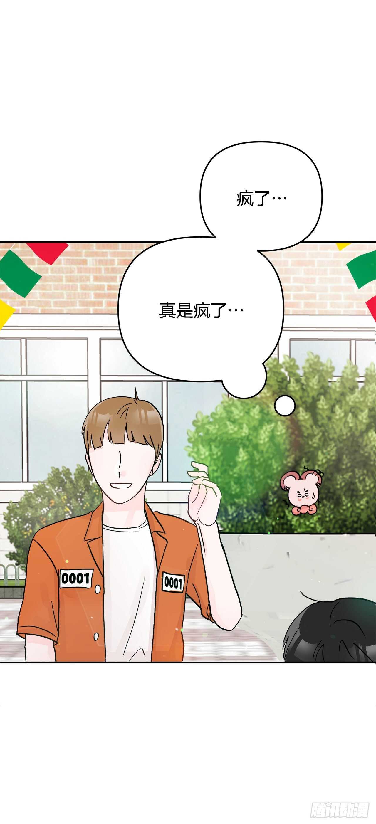 20.运动会(1/2)-第21话