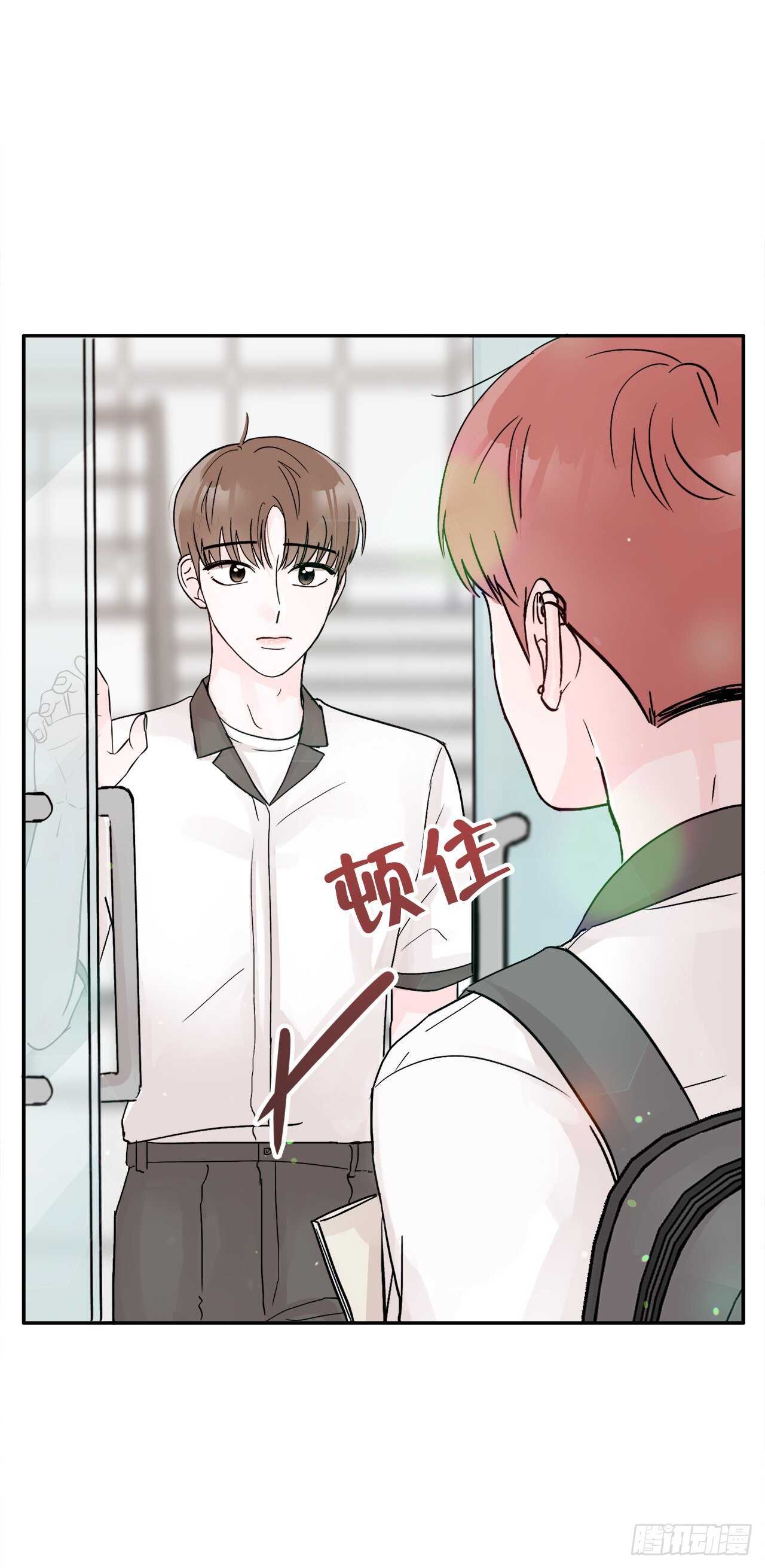 22.你在躲着我吗？(1/2)-第23话