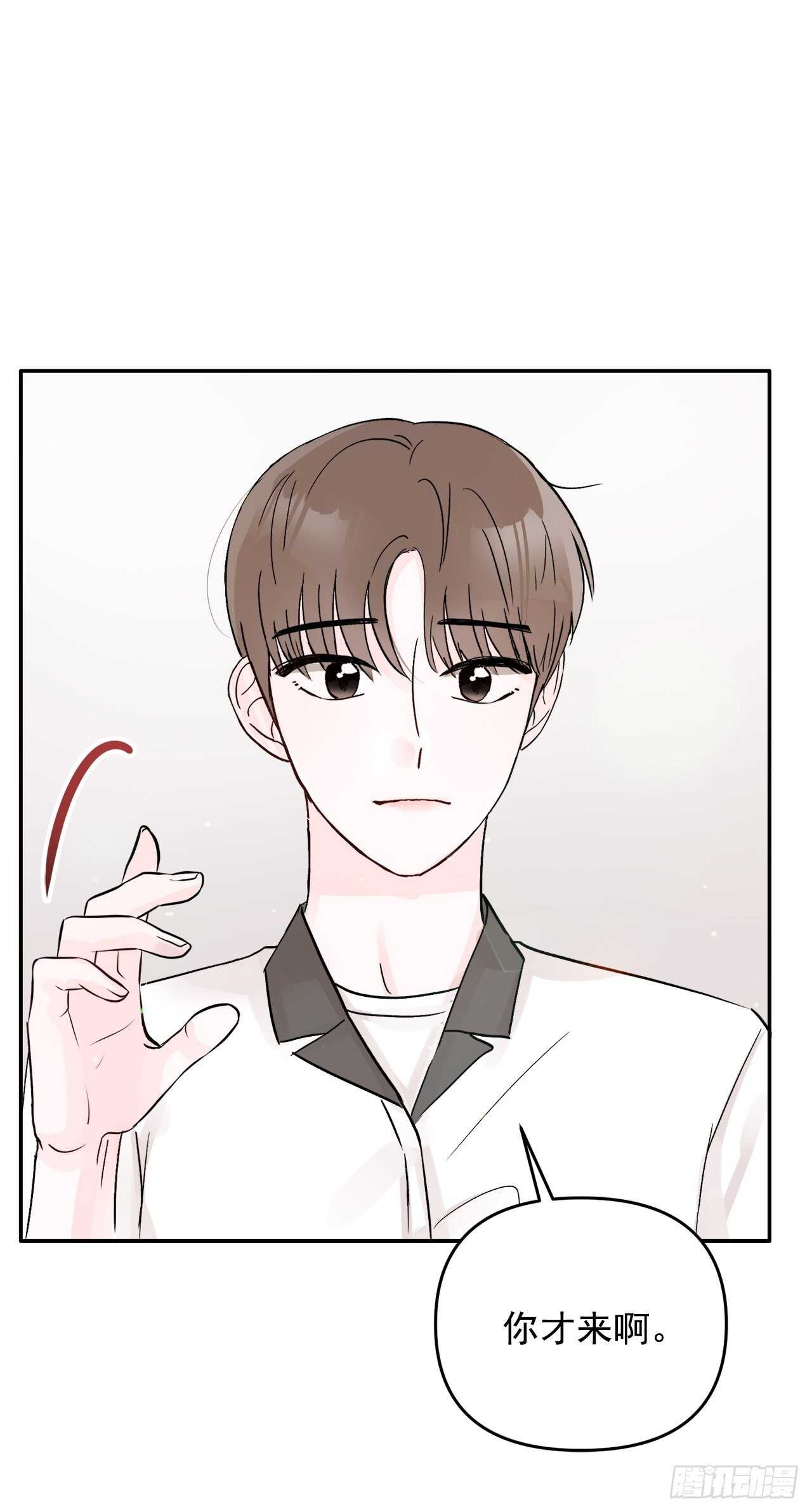 22.你在躲着我吗？(1/2)-第23话